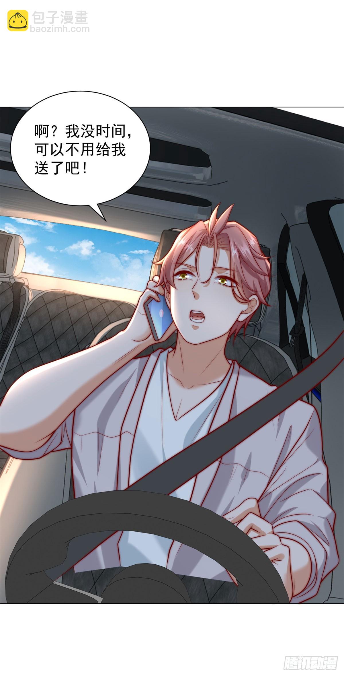 我一個網約車司機有點錢怎麼了？ - 第123話 中彩票了 - 6