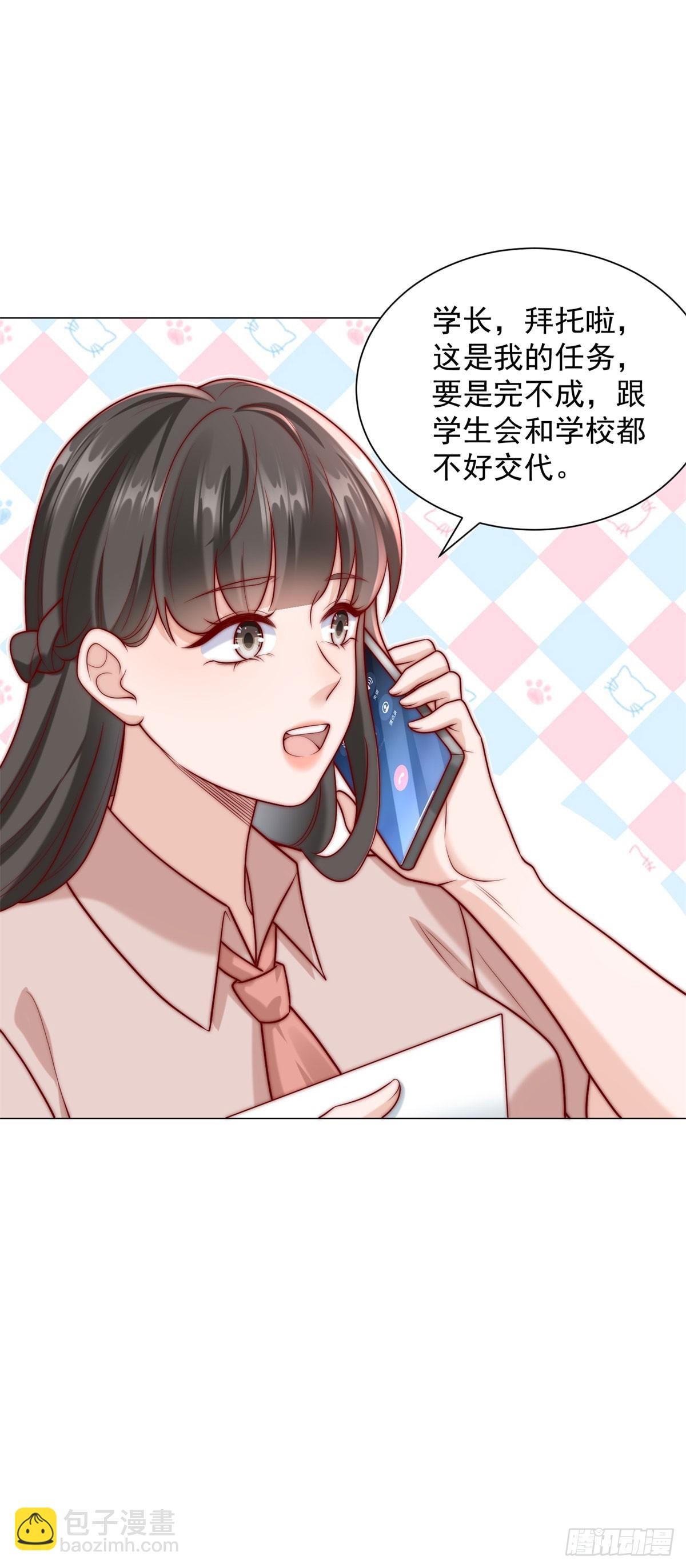 我一個網約車司機有點錢怎麼了？ - 第123話 中彩票了 - 1