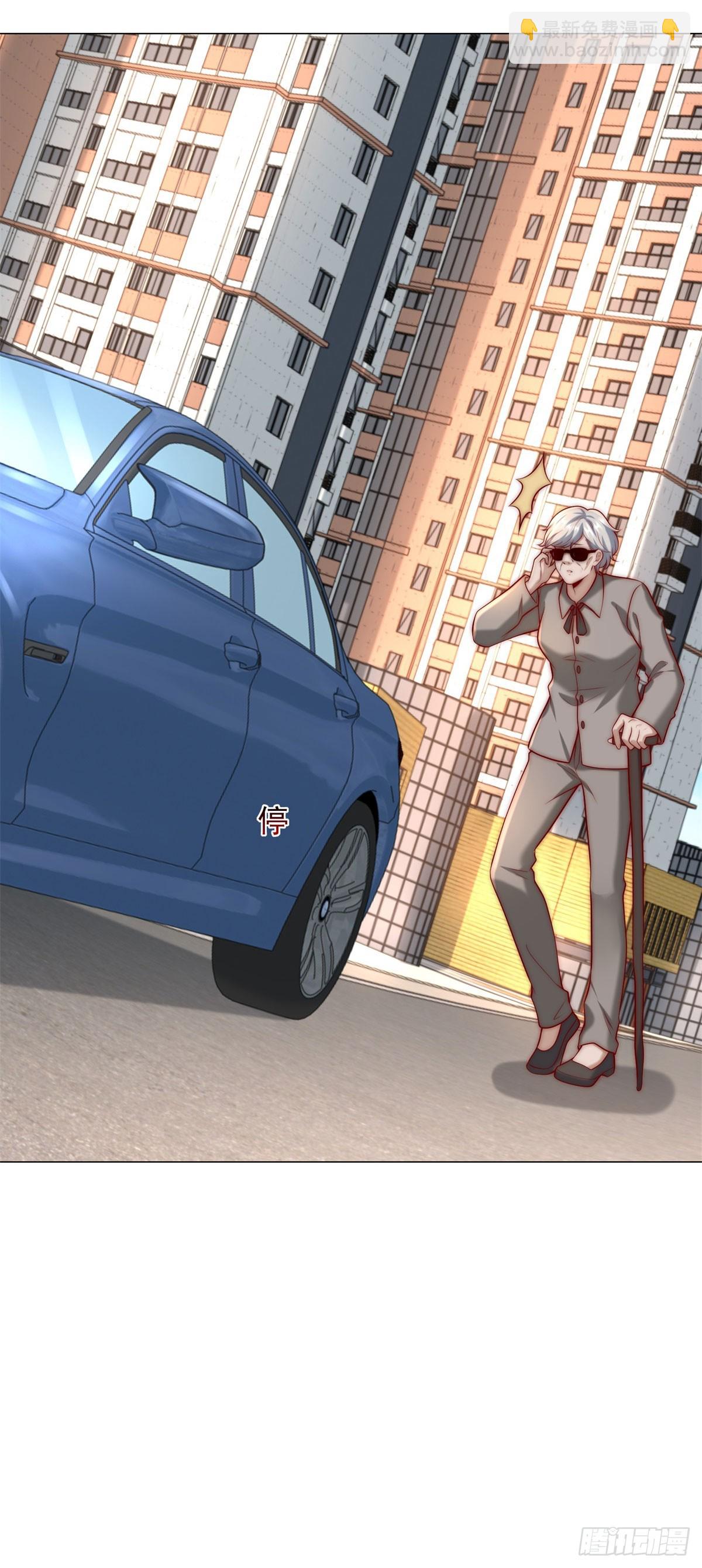 我一個網約車司機有點錢怎麼了？ - 第123話 中彩票了 - 1