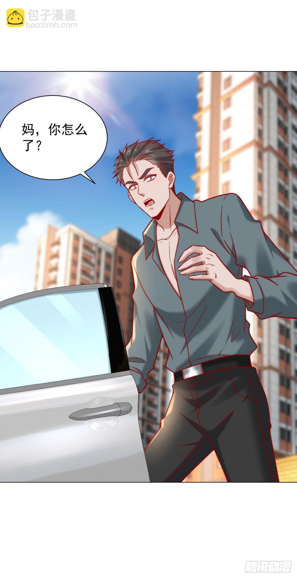 我一個網約車司機有點錢怎麼了？ - 第123話 中彩票了 - 5