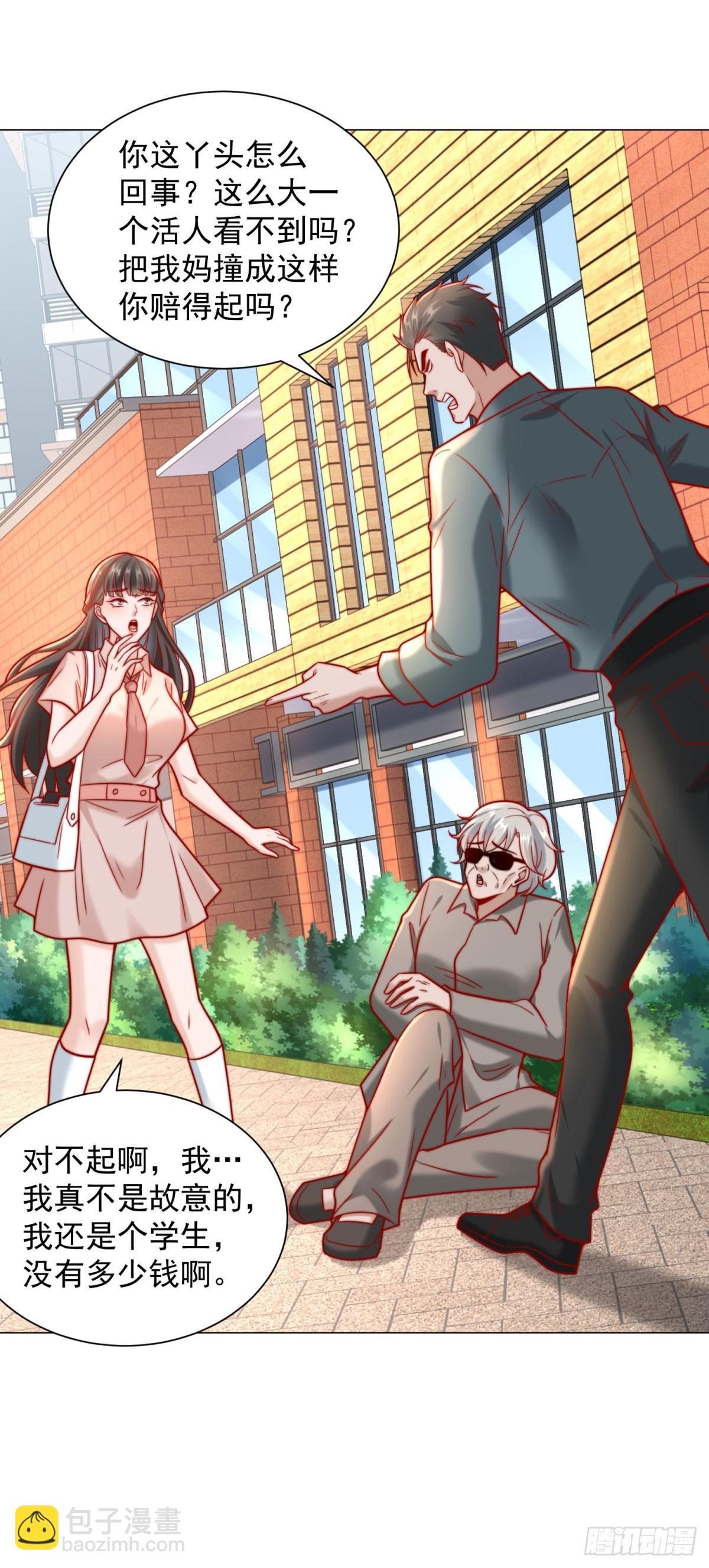 我一個網約車司機有點錢怎麼了？ - 第123話 中彩票了 - 6