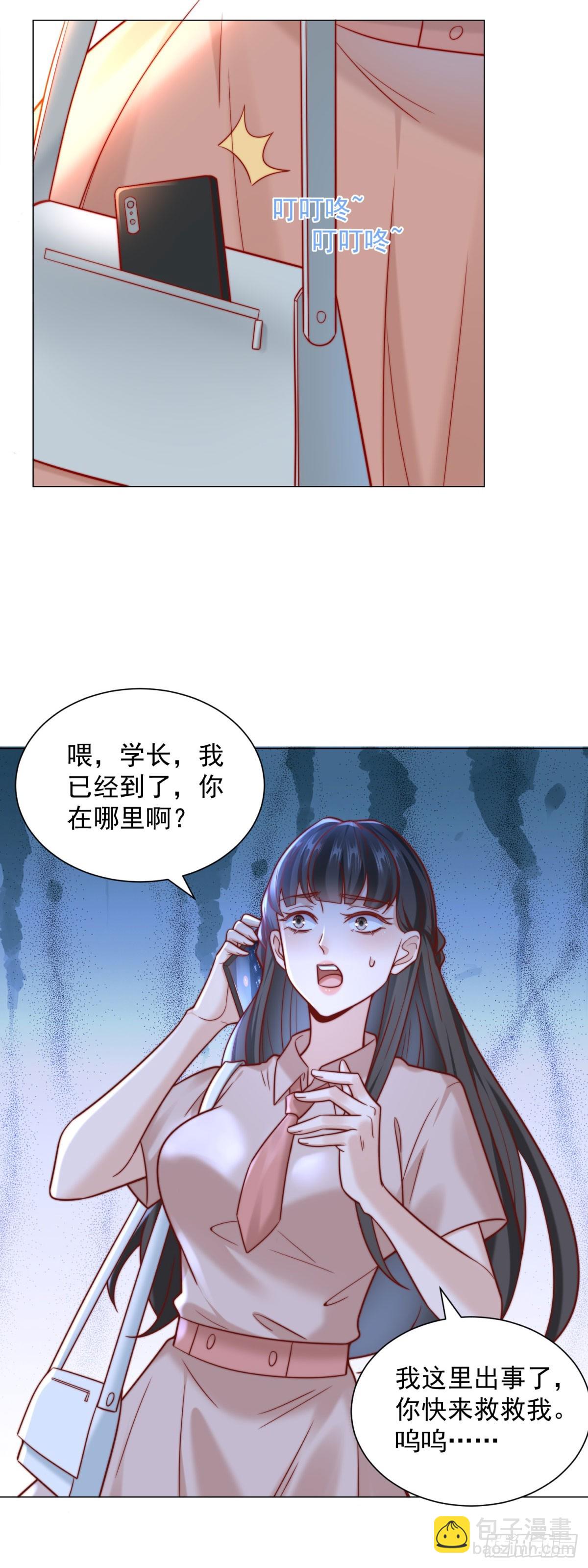 我一個網約車司機有點錢怎麼了？ - 第123話 中彩票了 - 2