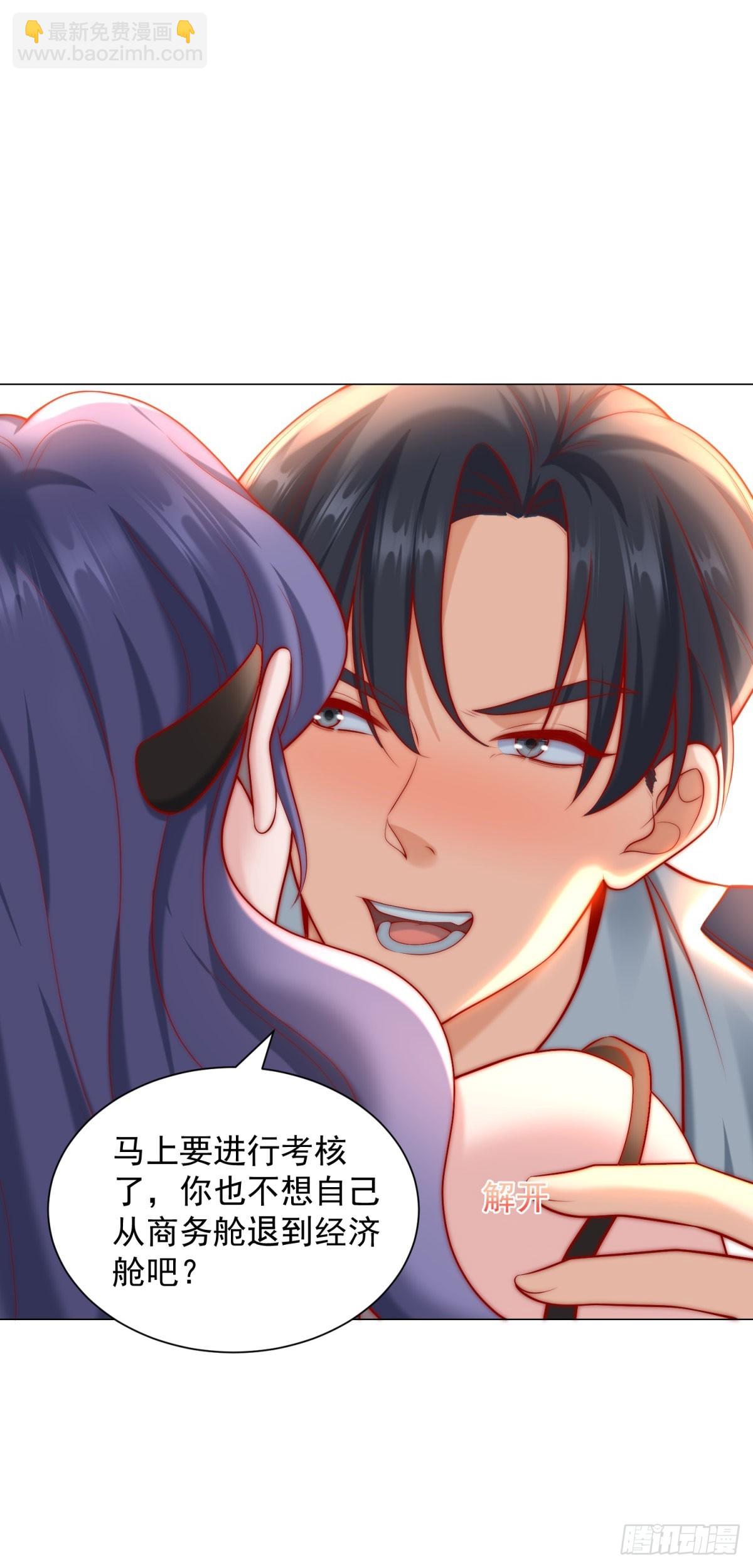 我一個網約車司機有點錢怎麼了？ - 第123話 中彩票了 - 1