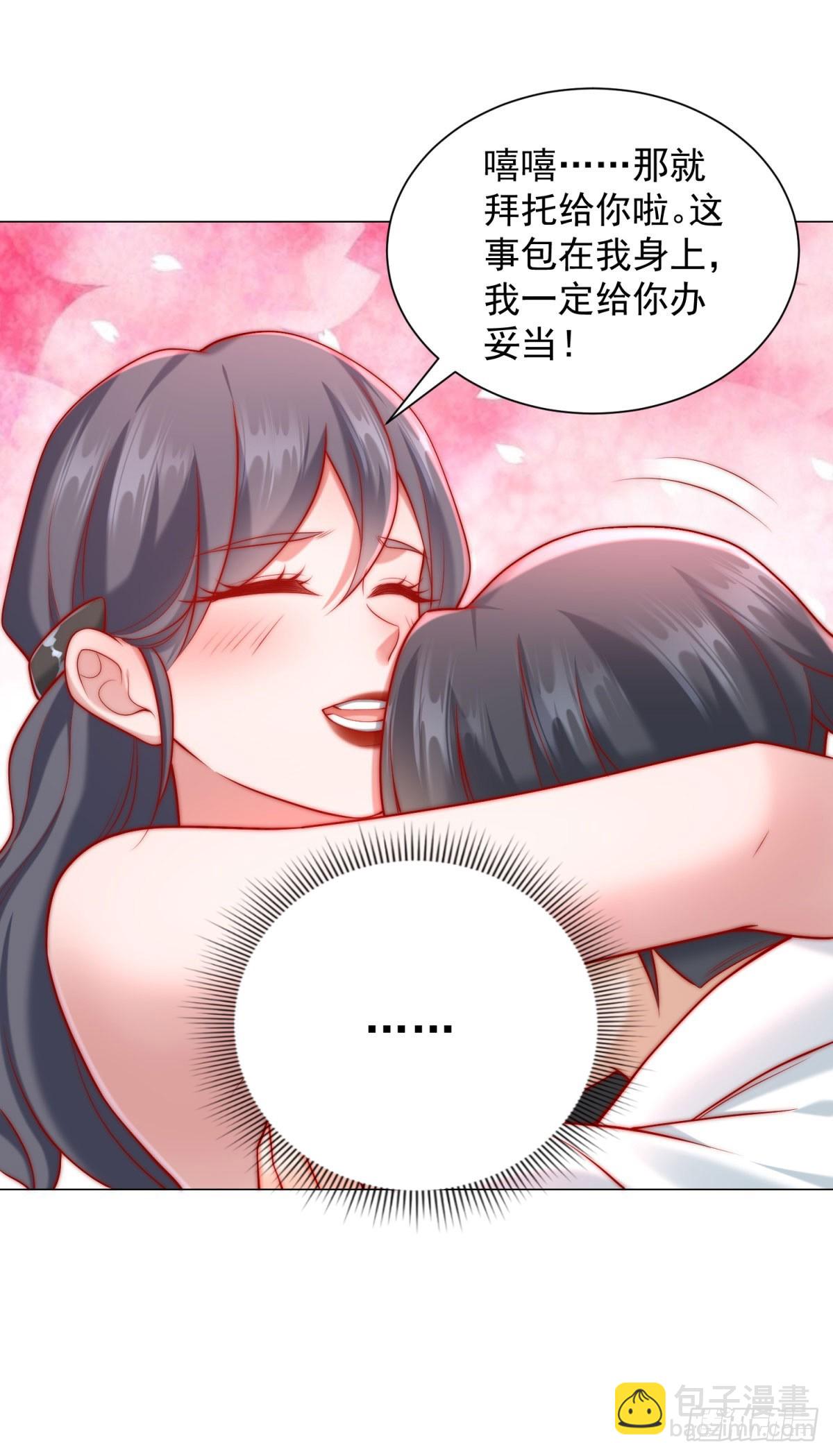 我一個網約車司機有點錢怎麼了？ - 第123話 中彩票了 - 2