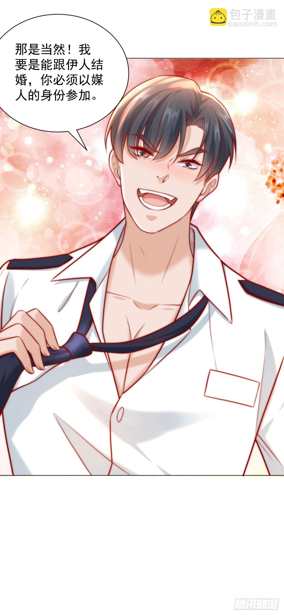 我一個網約車司機有點錢怎麼了？ - 第123話 中彩票了 - 3