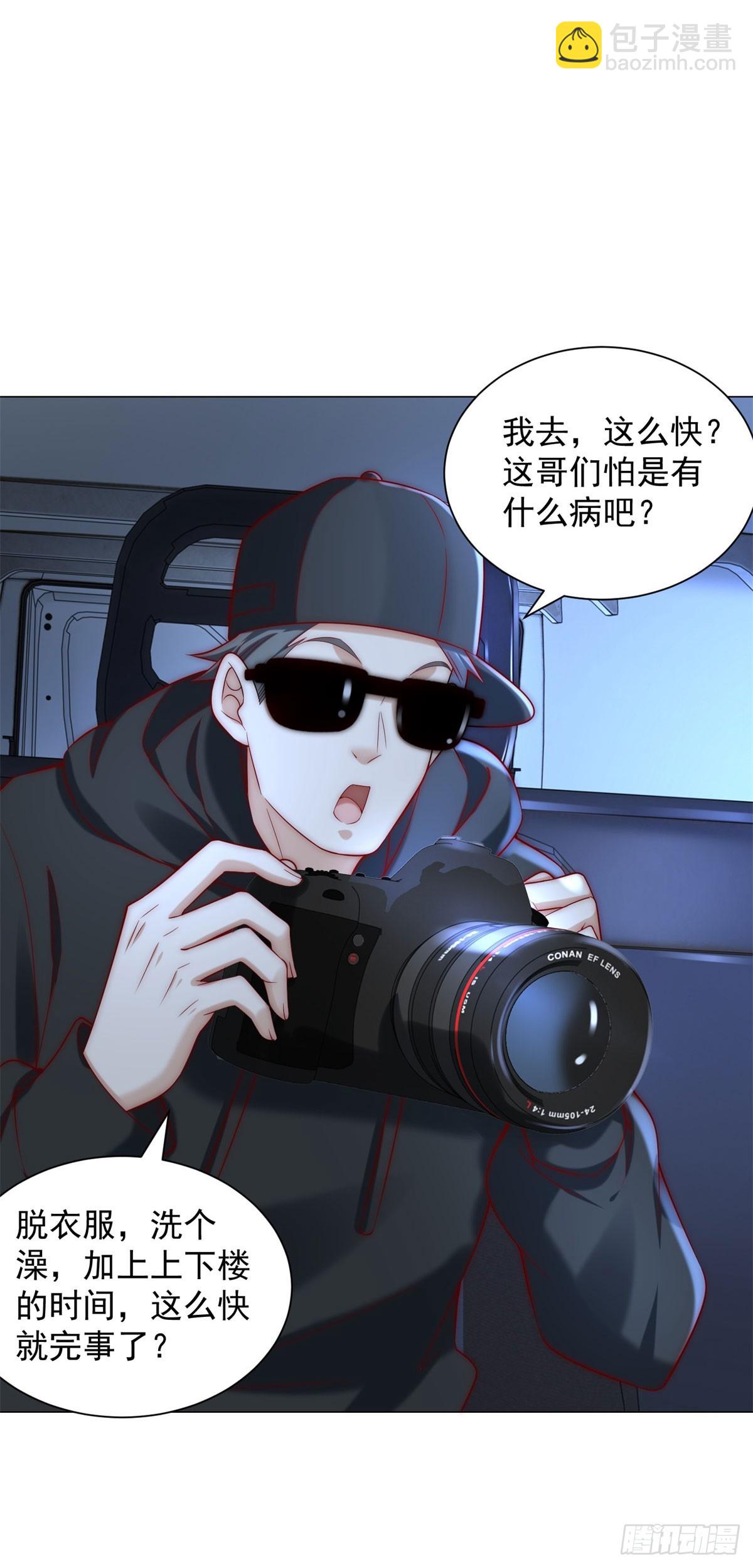 我一個網約車司機有點錢怎麼了？ - 第127話 大明星鞠依依 - 6