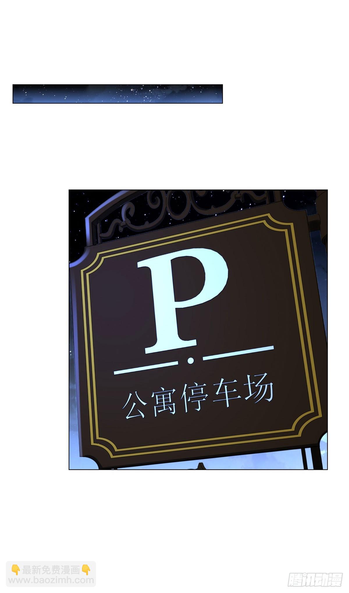 我一個網約車司機有點錢怎麼了？ - 第127話 大明星鞠依依 - 7