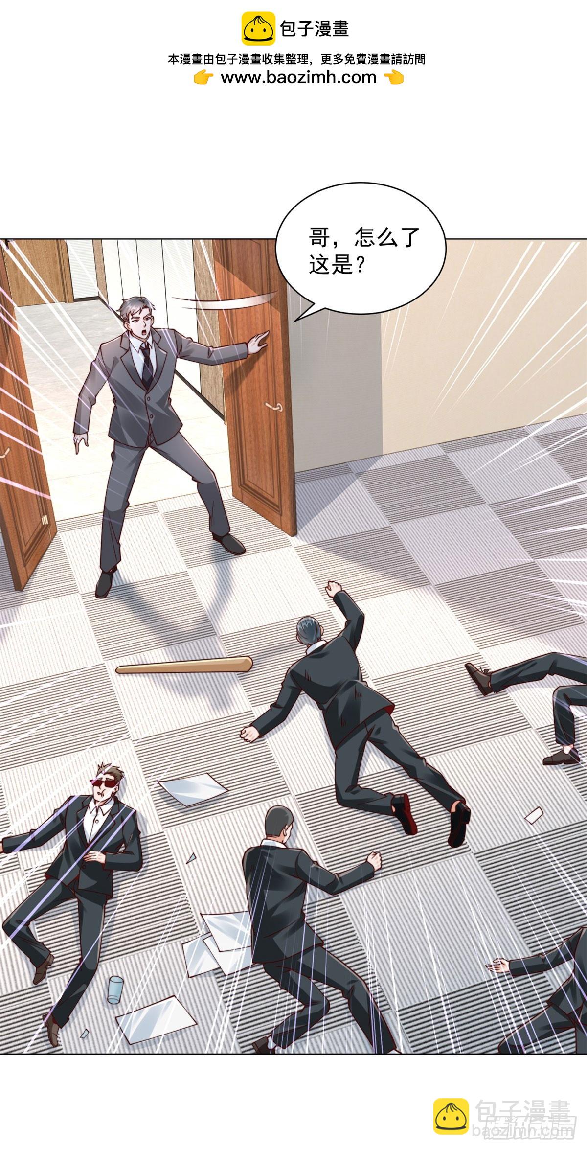 我一個網約車司機有點錢怎麼了？ - 第129話 心機閨蜜 - 2