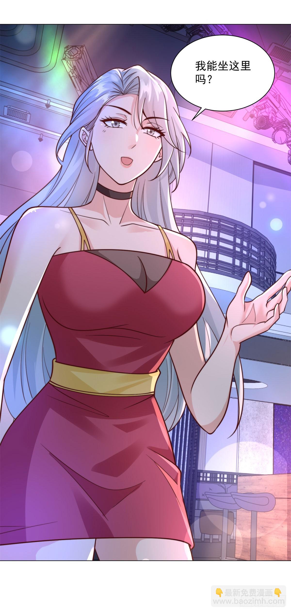 我一個網約車司機有點錢怎麼了？ - 第129話 心機閨蜜 - 7