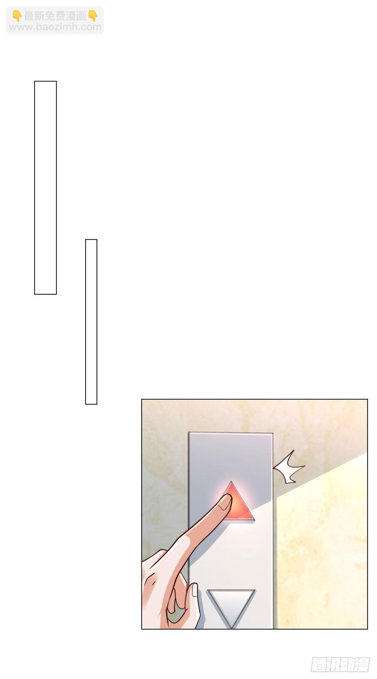 我一個網約車司機有點錢怎麼了？ - 第129話 心機閨蜜 - 1