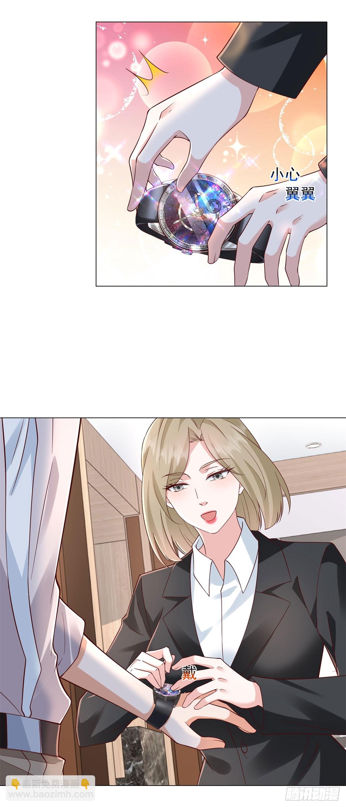 我一個網約車司機有點錢怎麼了？ - 第135話 膽子太大了 - 6