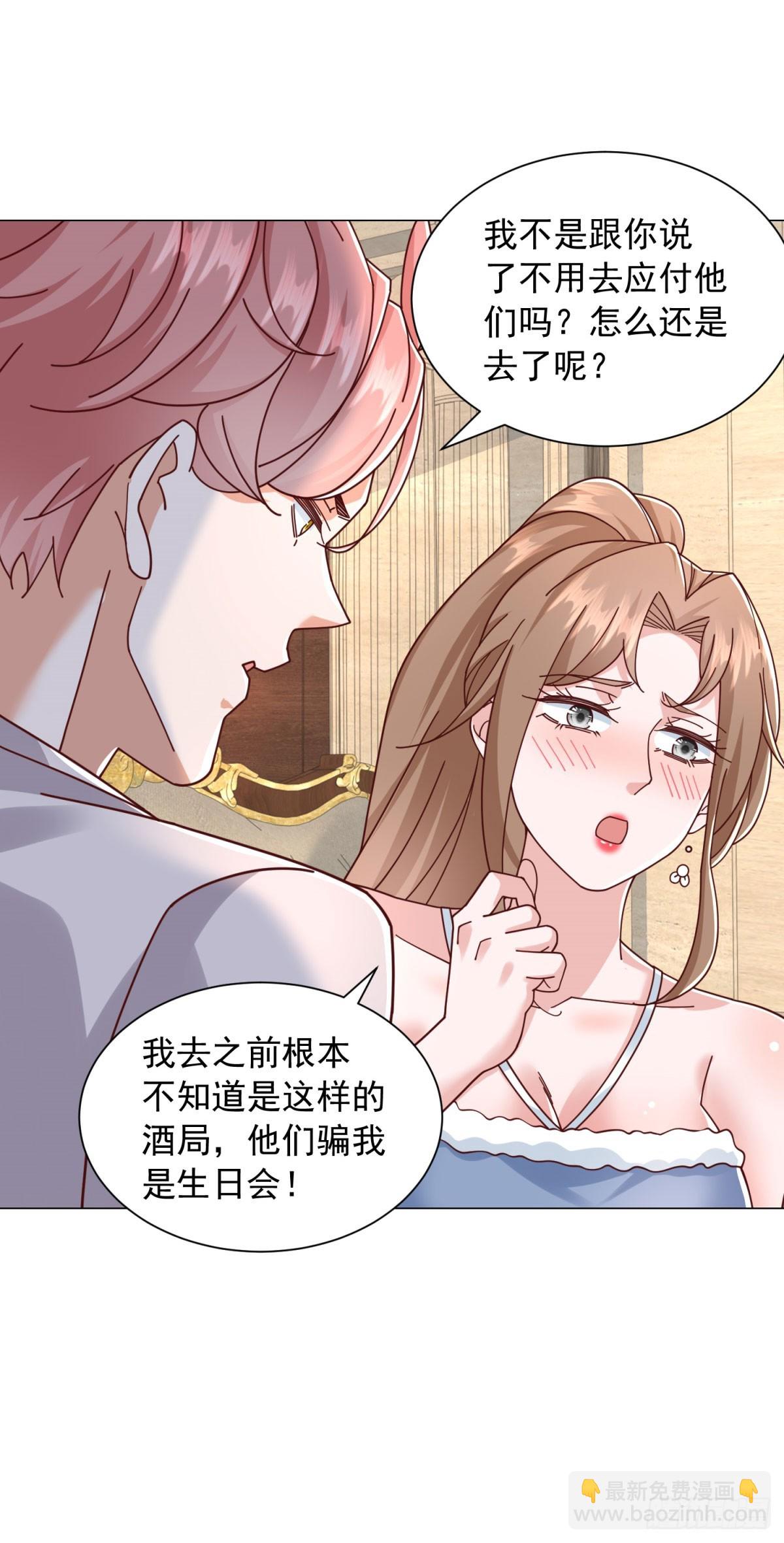 我一個網約車司機有點錢怎麼了？ - 第137話 江湖救急 - 3