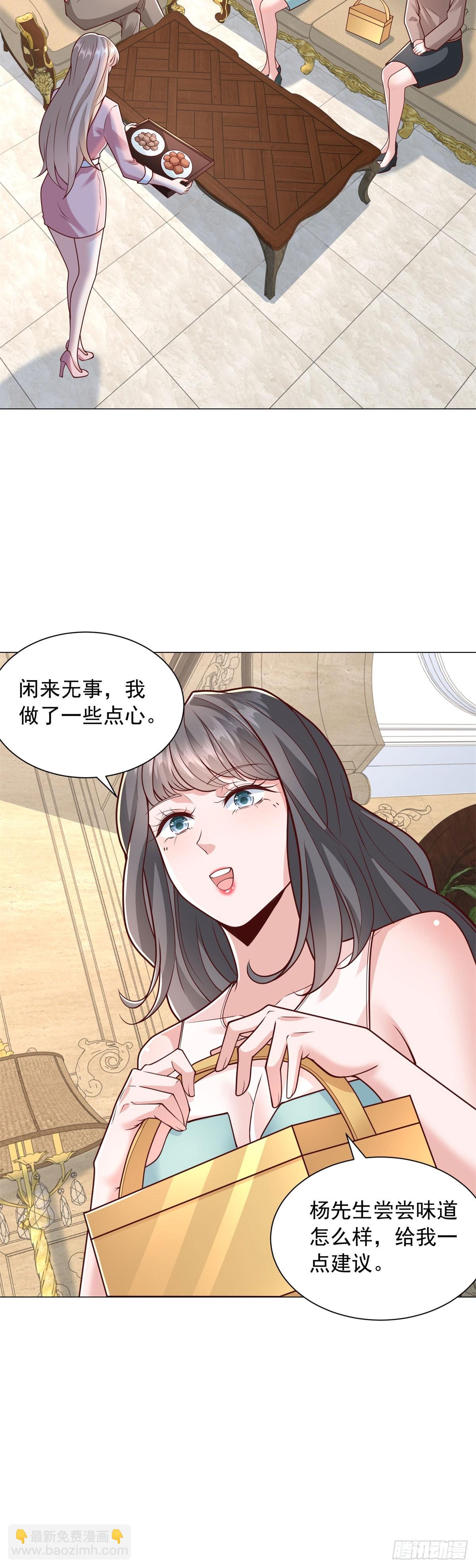 我一個網約車司機有點錢怎麼了？ - 第139話 繪畫大師 - 6