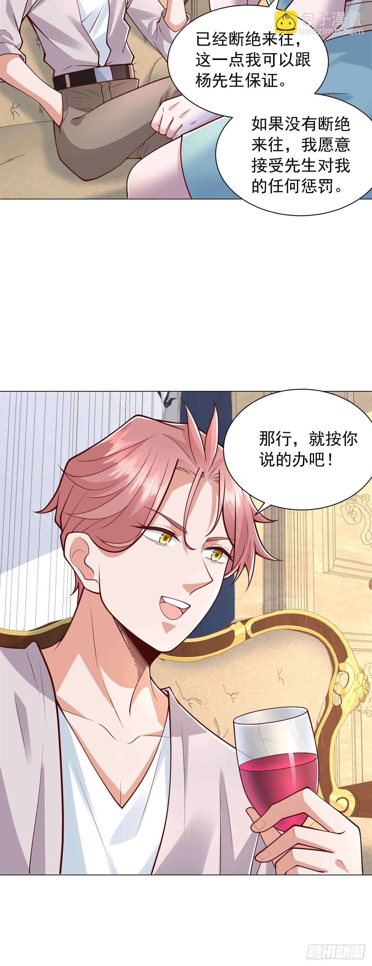 我一個網約車司機有點錢怎麼了？ - 第139話 繪畫大師 - 1