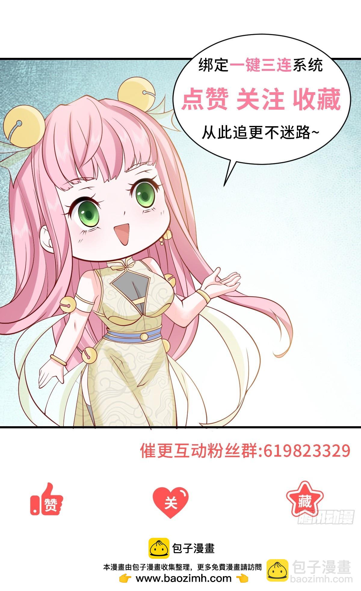 我一個網約車司機有點錢怎麼了？ - 第139話 繪畫大師 - 2