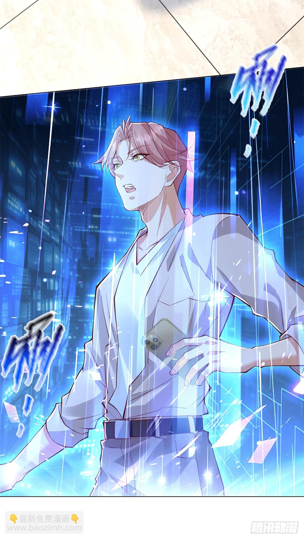 我一個網約車司機有點錢怎麼了？ - 第139話 繪畫大師 - 1