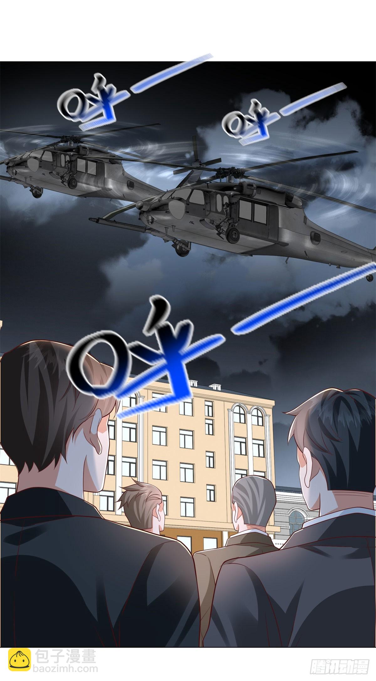 我一個網約車司機有點錢怎麼了？ - 第141話 直飛追捕 - 3