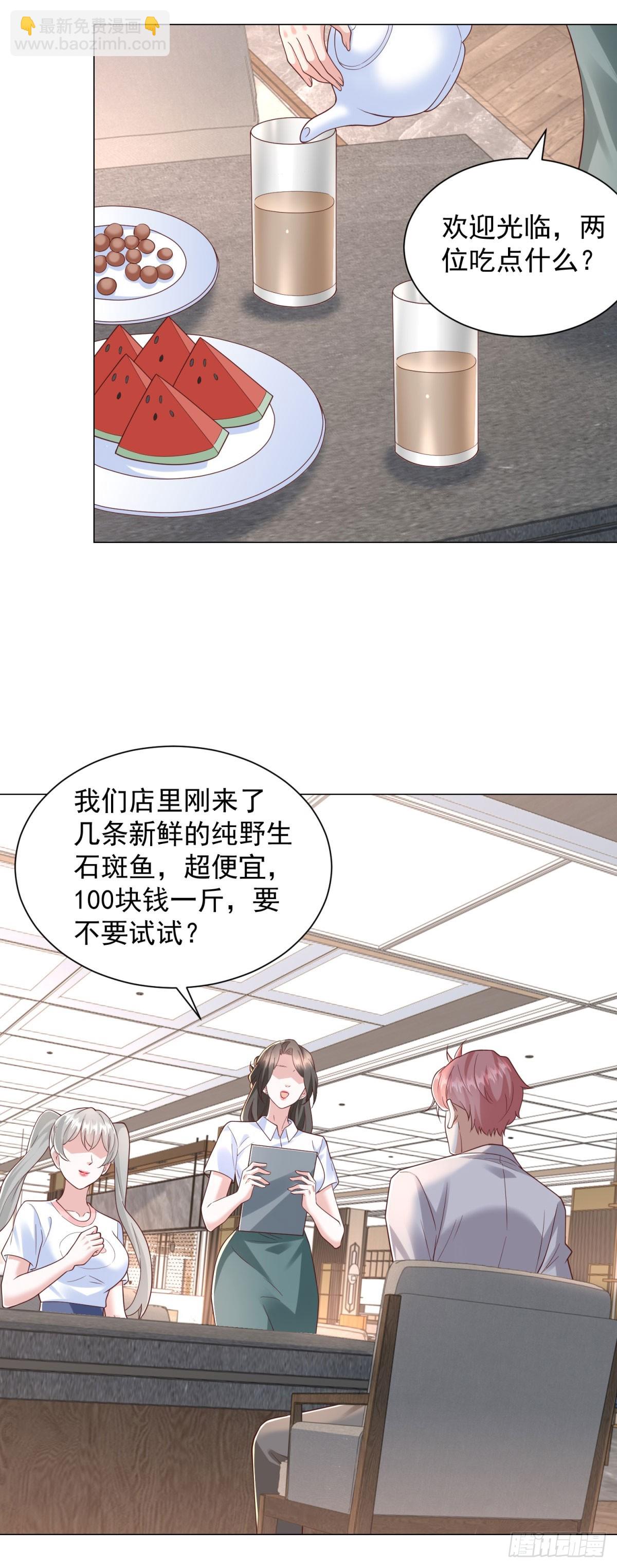 第142话 又是套路-第150话