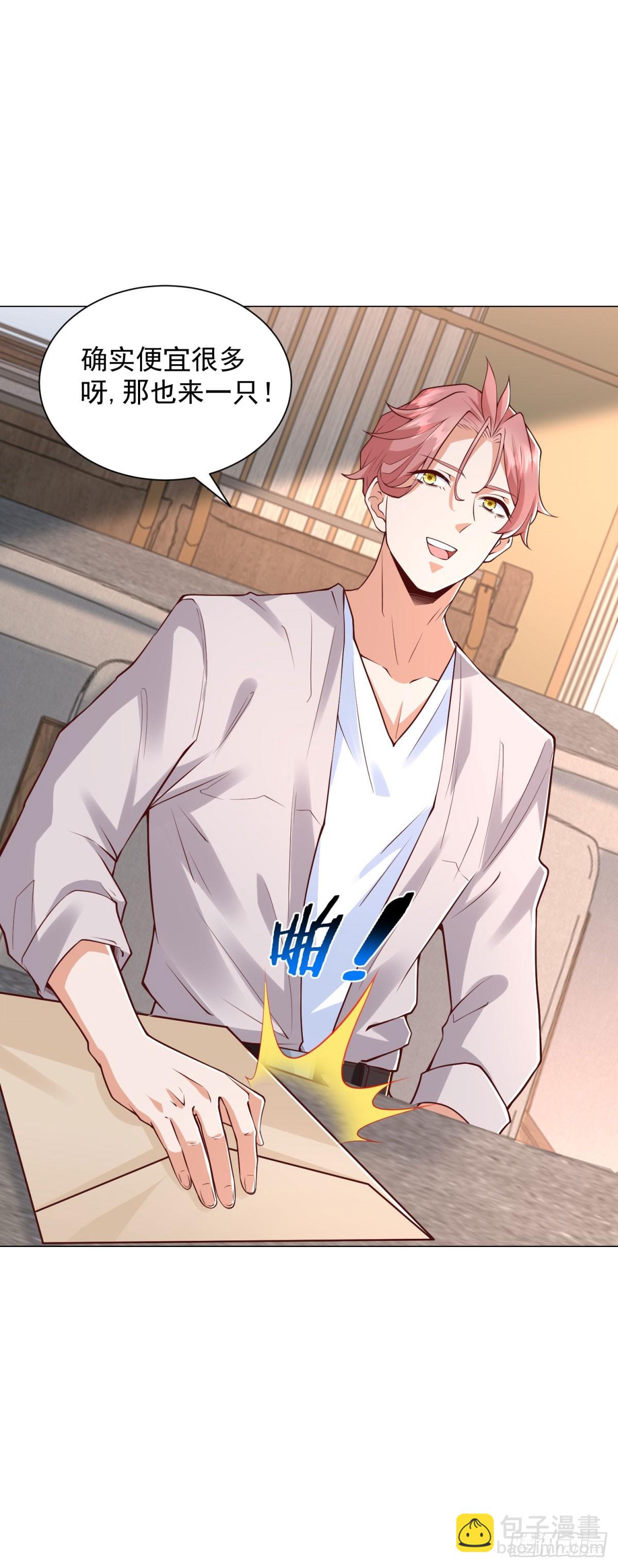 第142话 又是套路-第150话