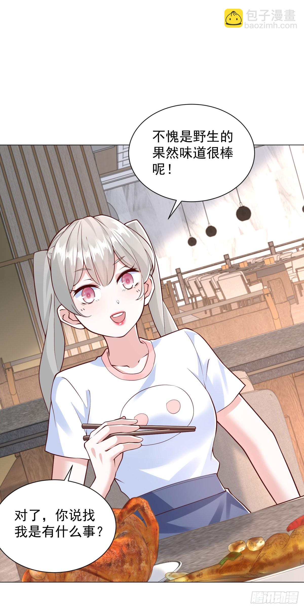 第142话 又是套路-第150话