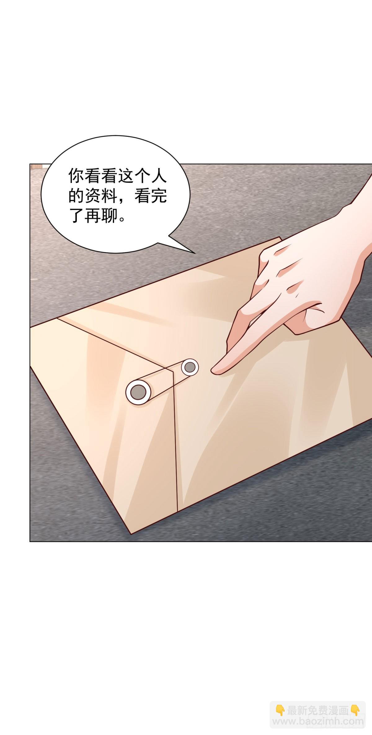 第142话 又是套路-第150话