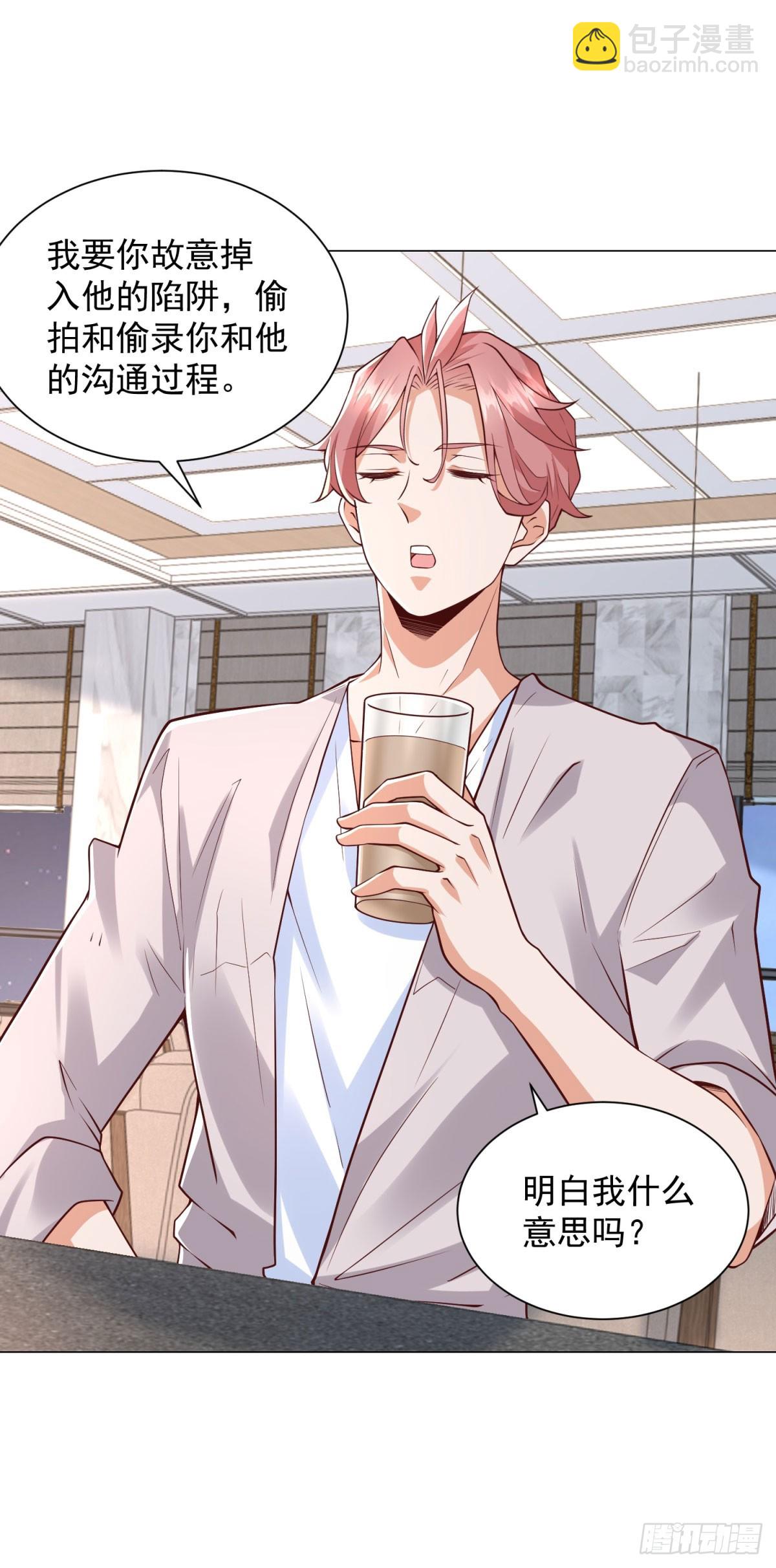 第142话 又是套路-第150话