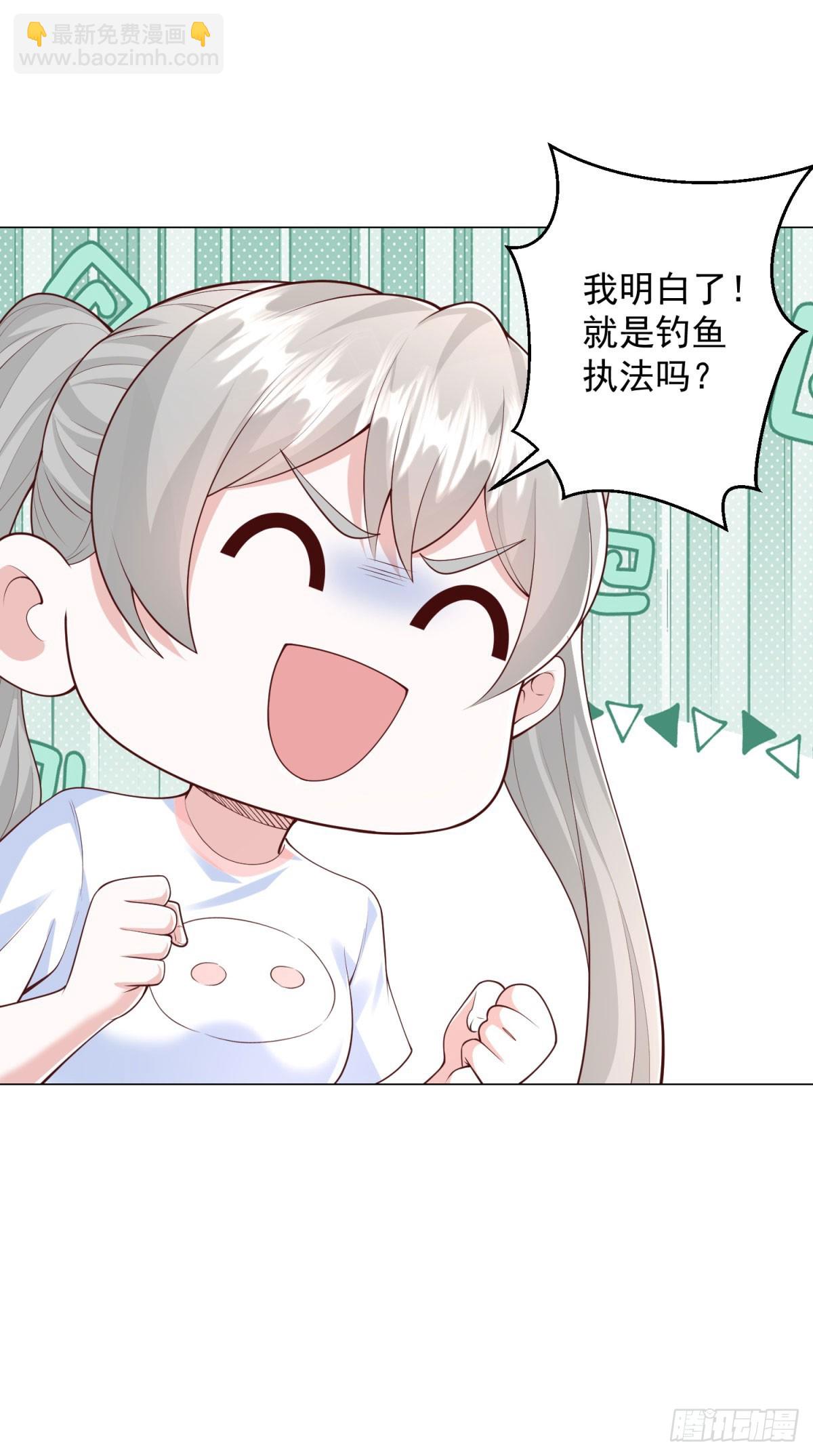 第142话 又是套路-第150话