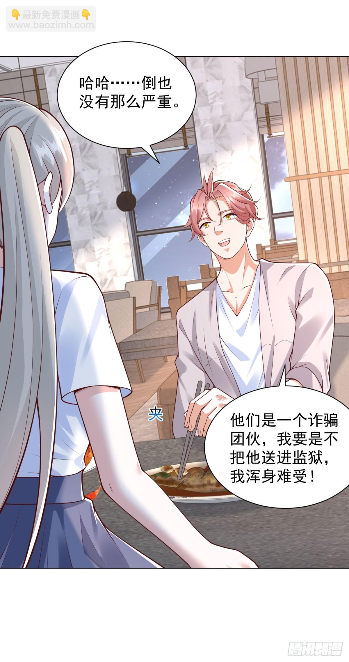 第142话 又是套路-第150话