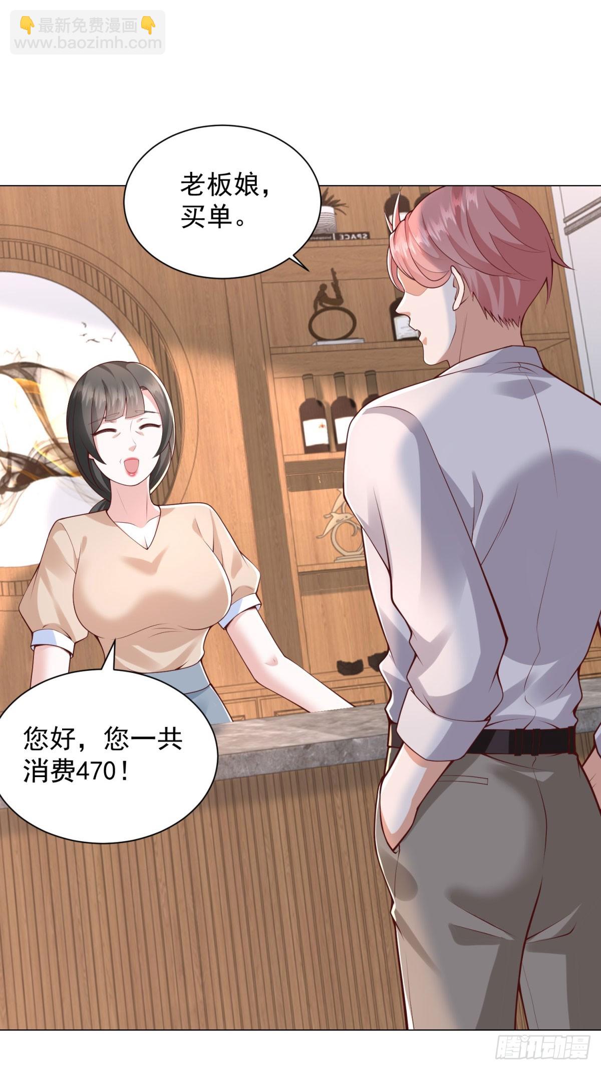 第142话 又是套路-第150话