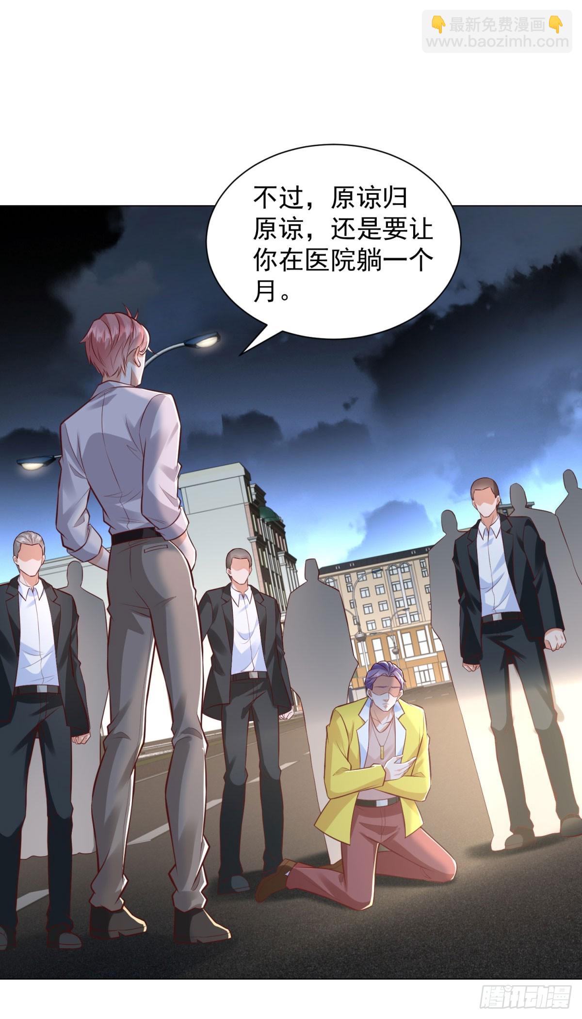 第142话 又是套路-第150话