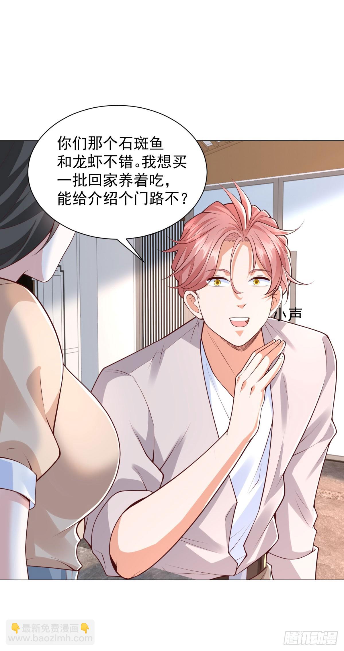 第142话 又是套路-第150话