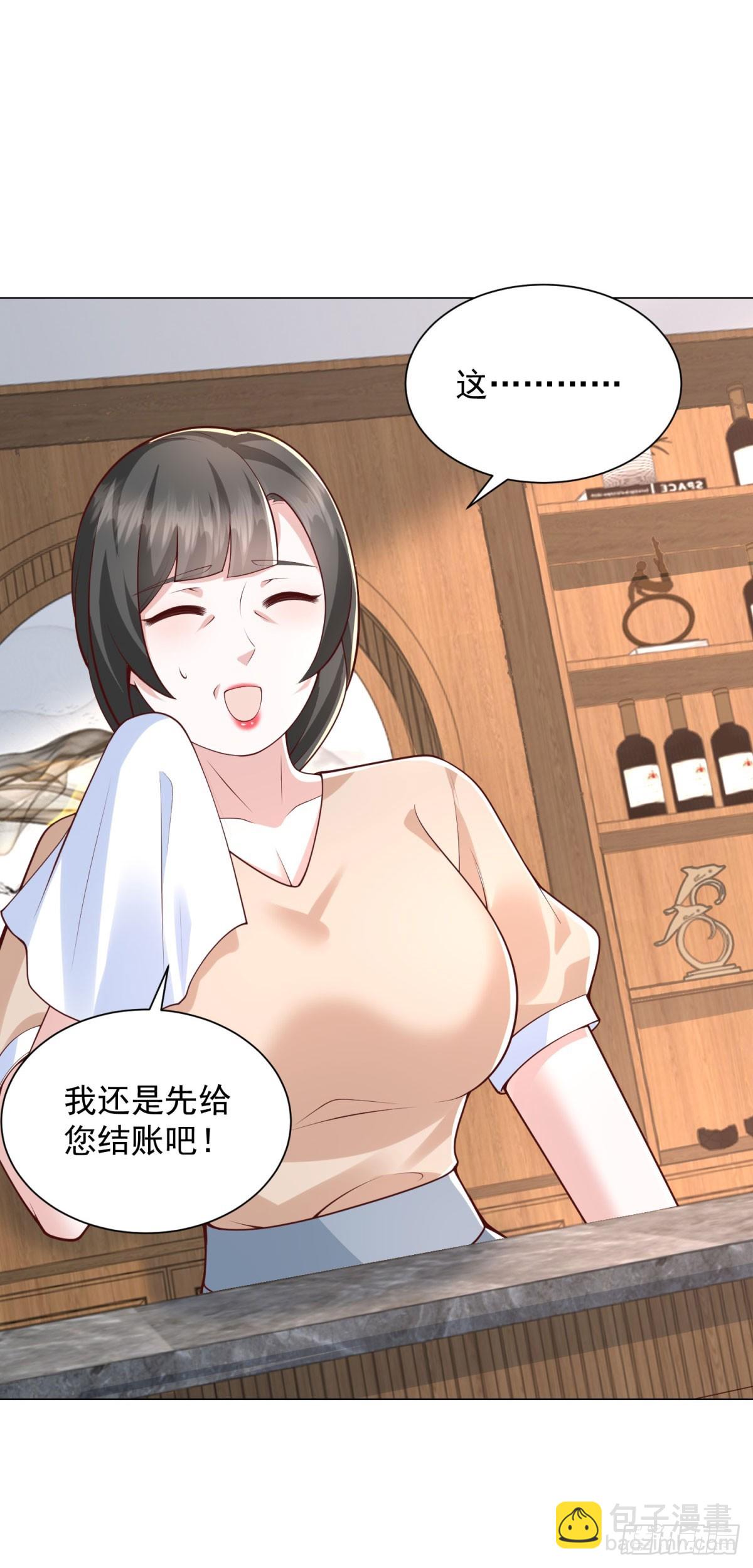 第142话 又是套路-第150话