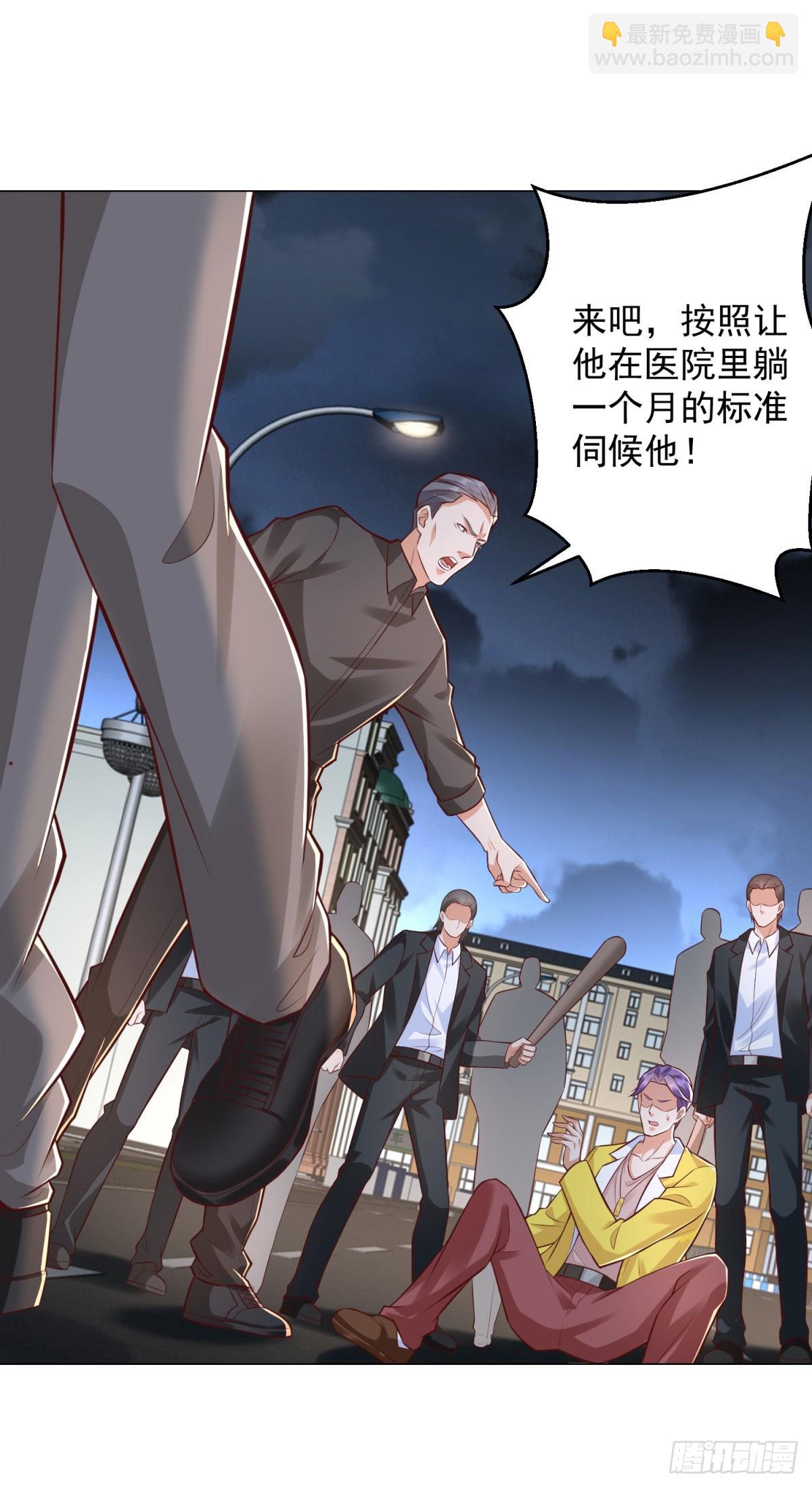 第142话 又是套路-第150话