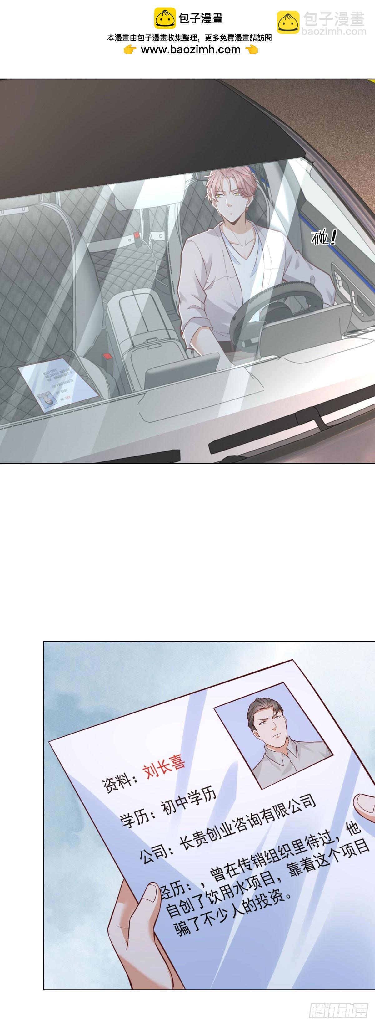 第142话 又是套路-第150话