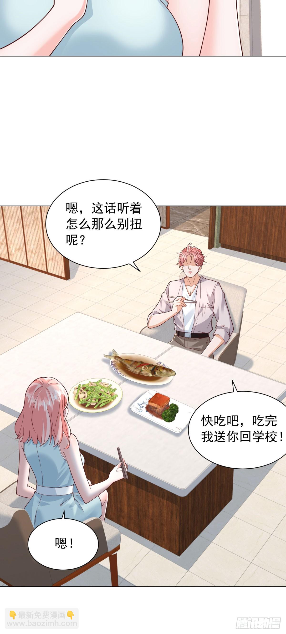 我一個網約車司機有點錢怎麼了？ - 第143話 有人吃回扣 - 2