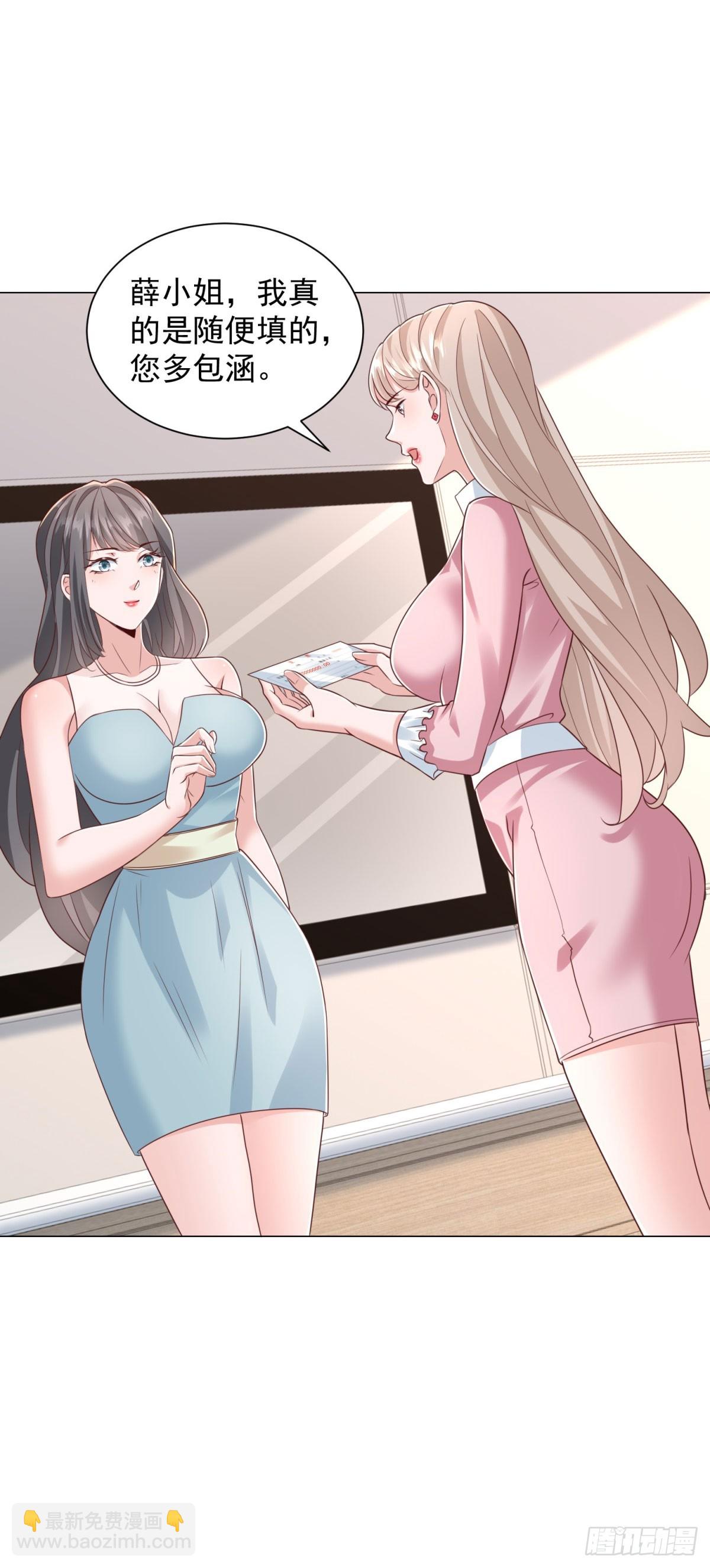 我一個網約車司機有點錢怎麼了？ - 第149話 和解之後 - 2