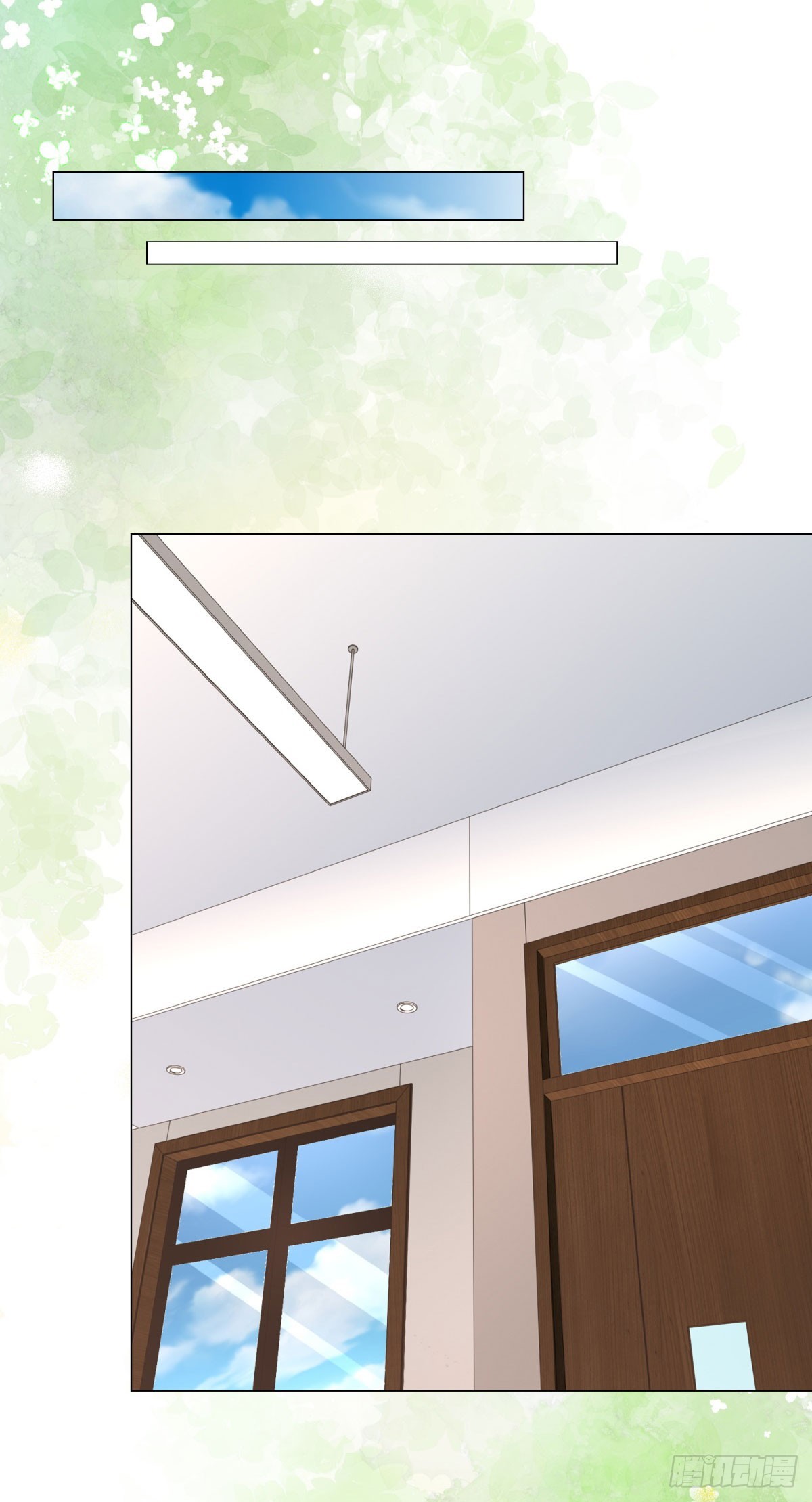 我一個網約車司機有點錢怎麼了？ - 第151話 清風居士 - 3