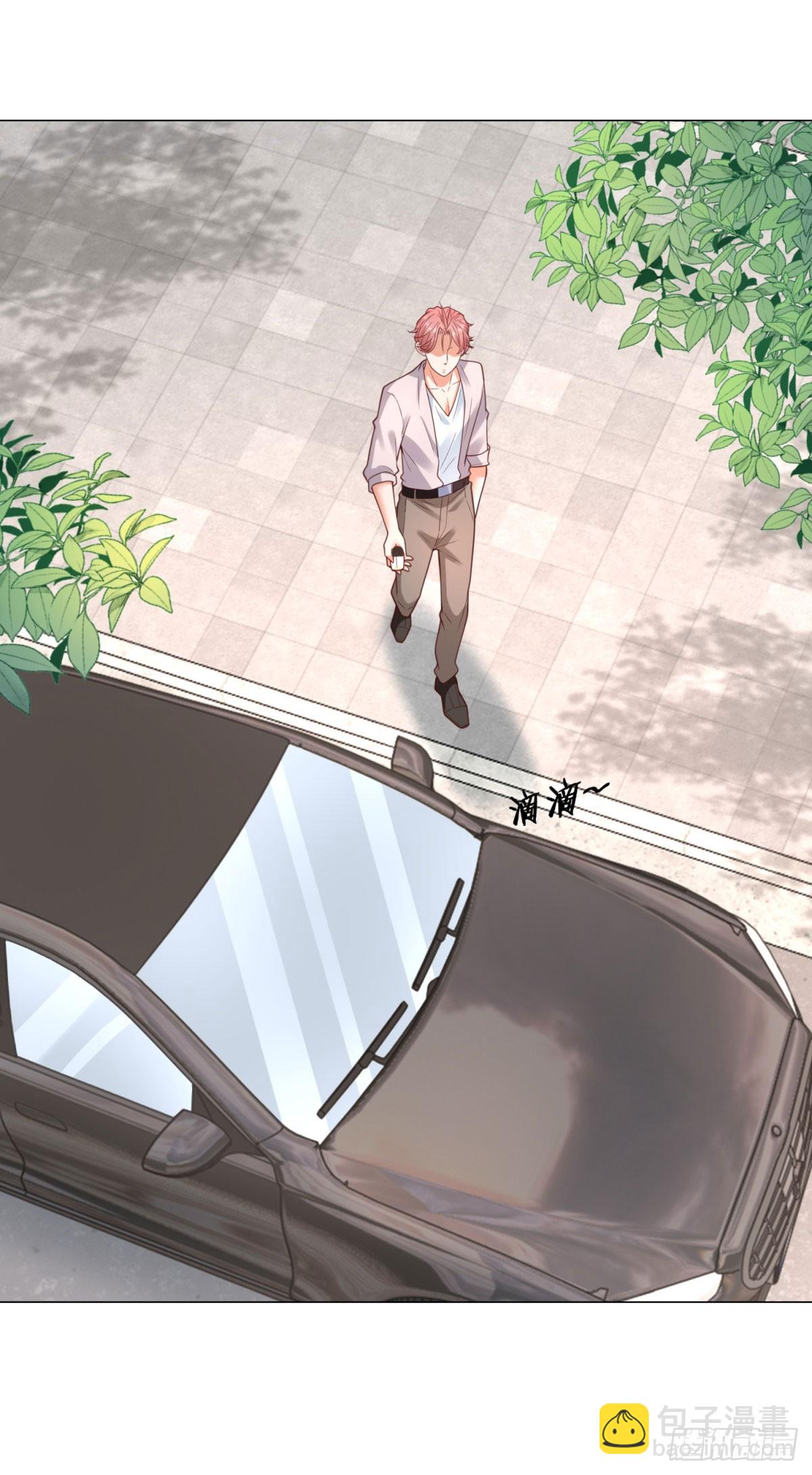 我一個網約車司機有點錢怎麼了？ - 第151話 清風居士 - 1