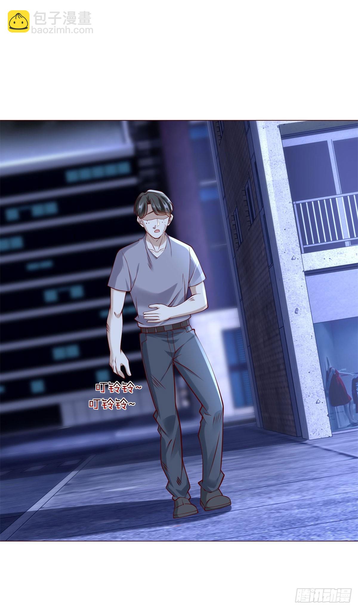 我一個網約車司機有點錢怎麼了？ - 第17話 地表最強 - 6