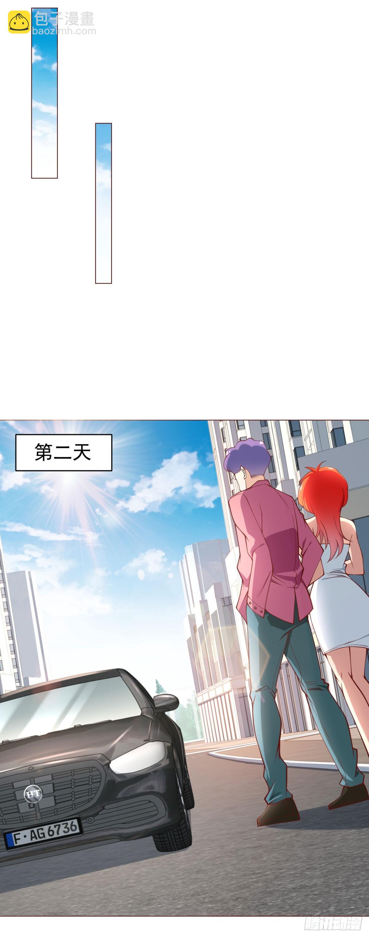 我一個網約車司機有點錢怎麼了？ - 第21話 臭腳丫的傷害值 - 6