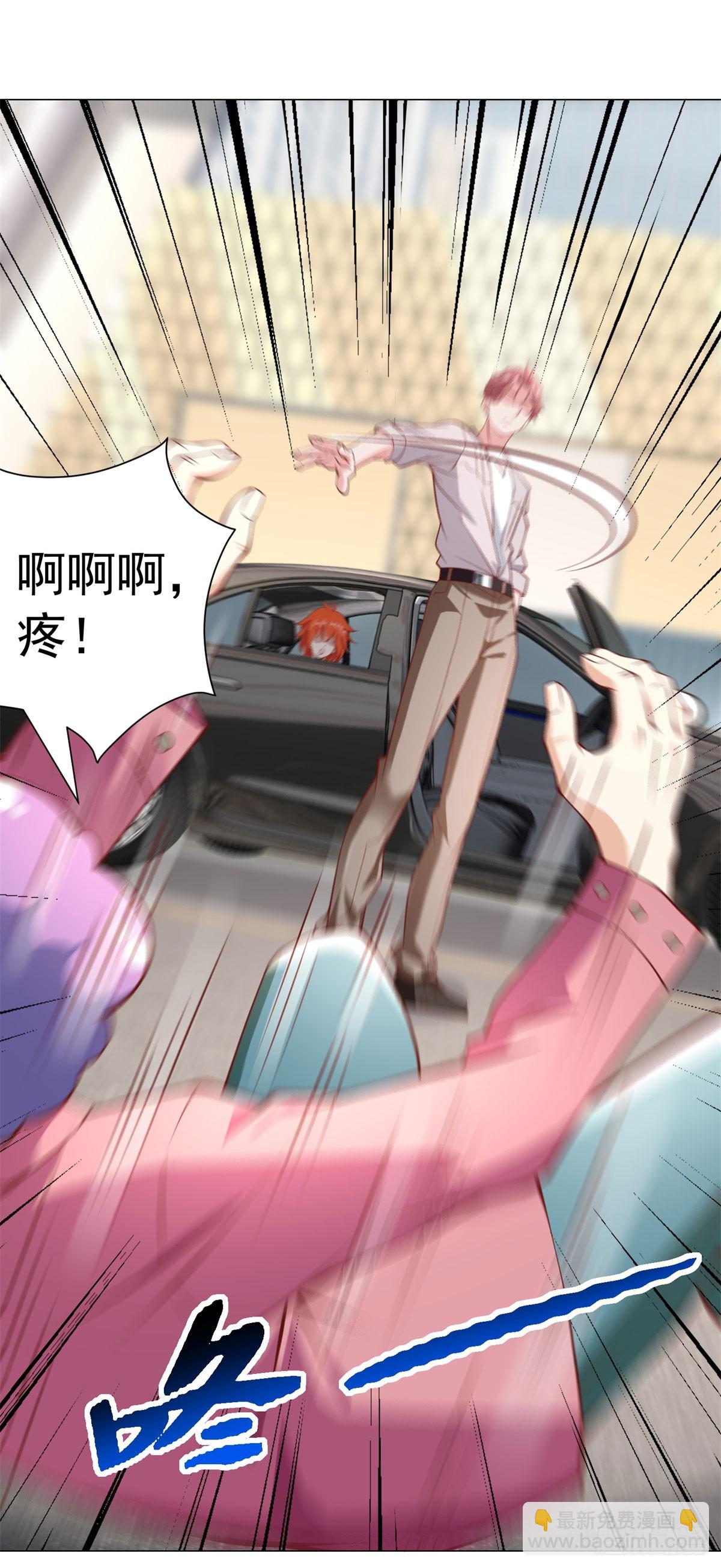 我一個網約車司機有點錢怎麼了？ - 第21話 臭腳丫的傷害值 - 5