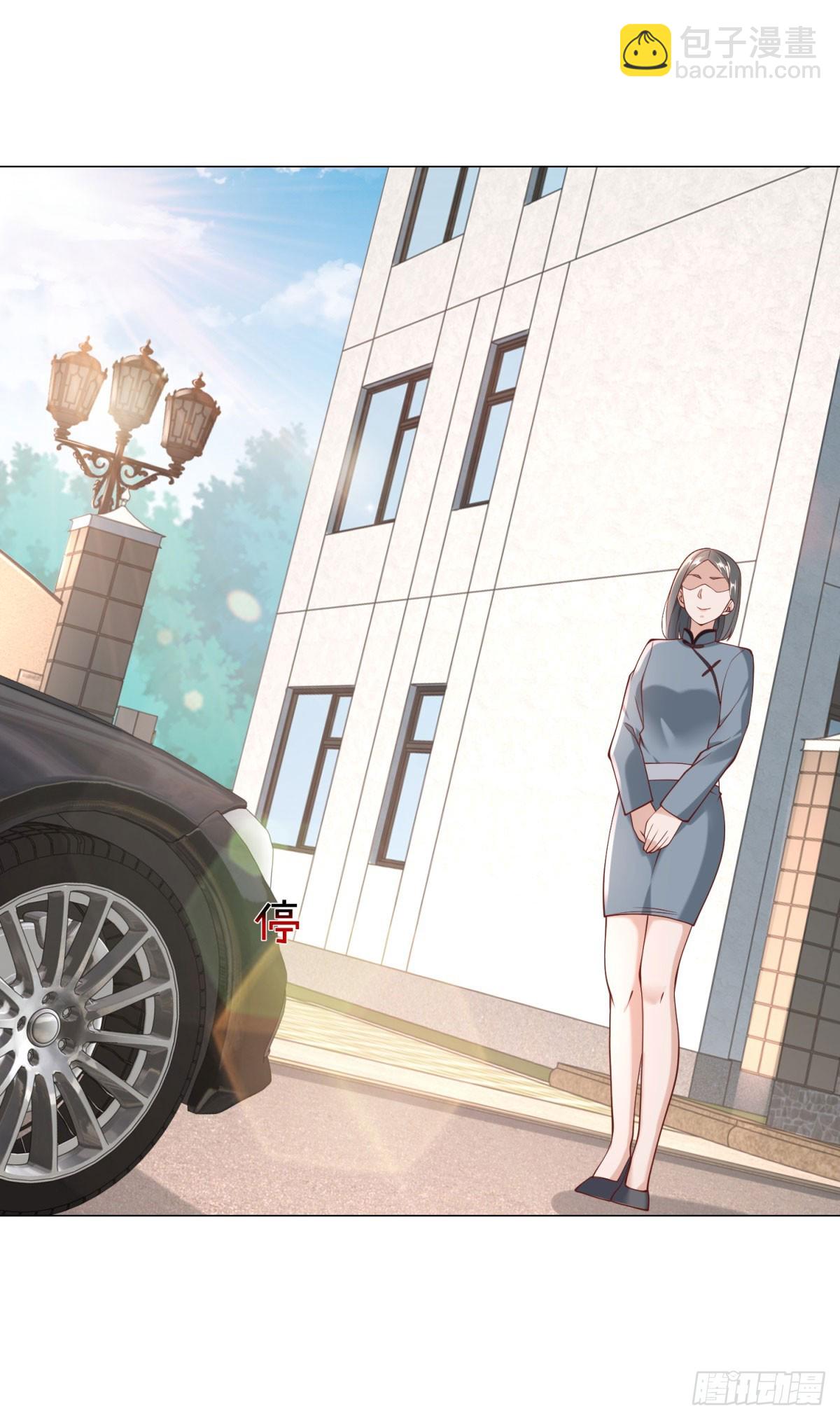 我一個網約車司機有點錢怎麼了？ - 第21話 臭腳丫的傷害值 - 3