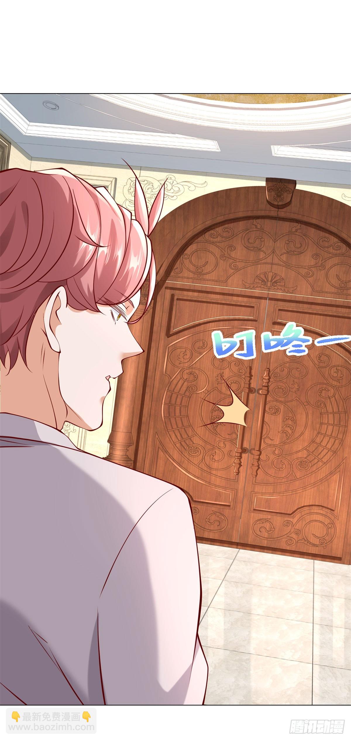 我一個網約車司機有點錢怎麼了？ - 第23話 楊辰的真實身份 - 4