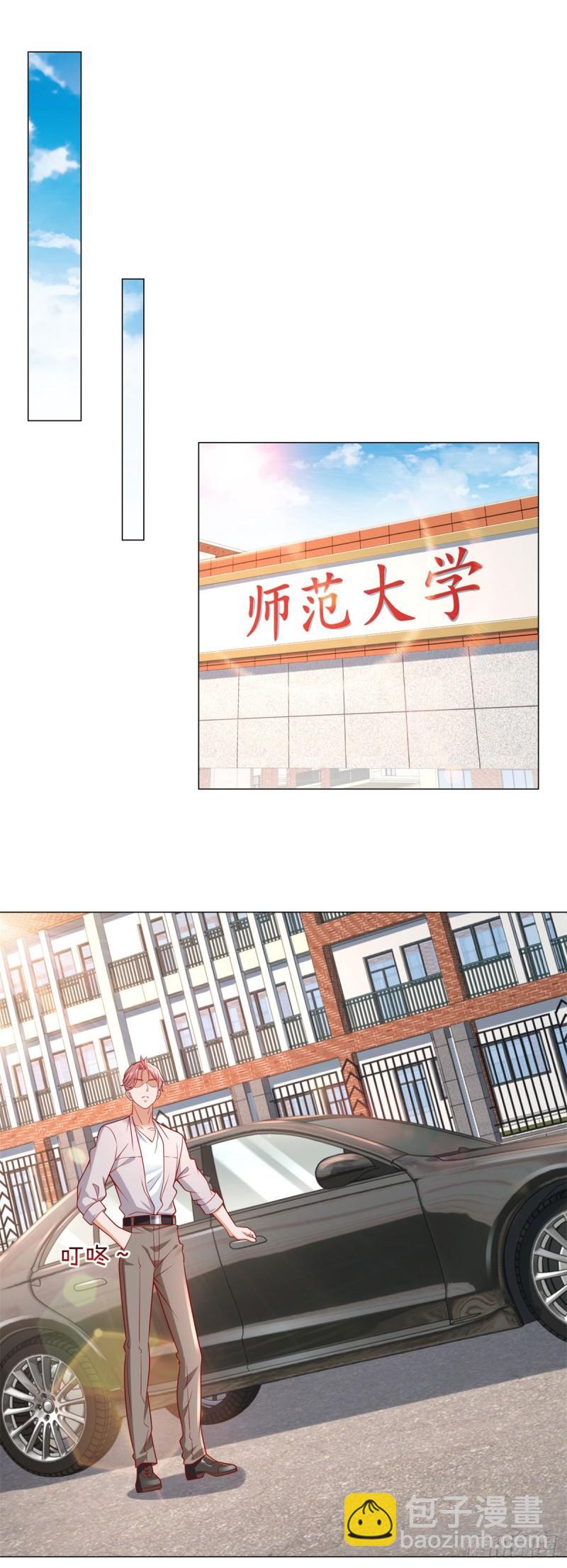 我一個網約車司機有點錢怎麼了？ - 第27話 舔狗的對決 - 5