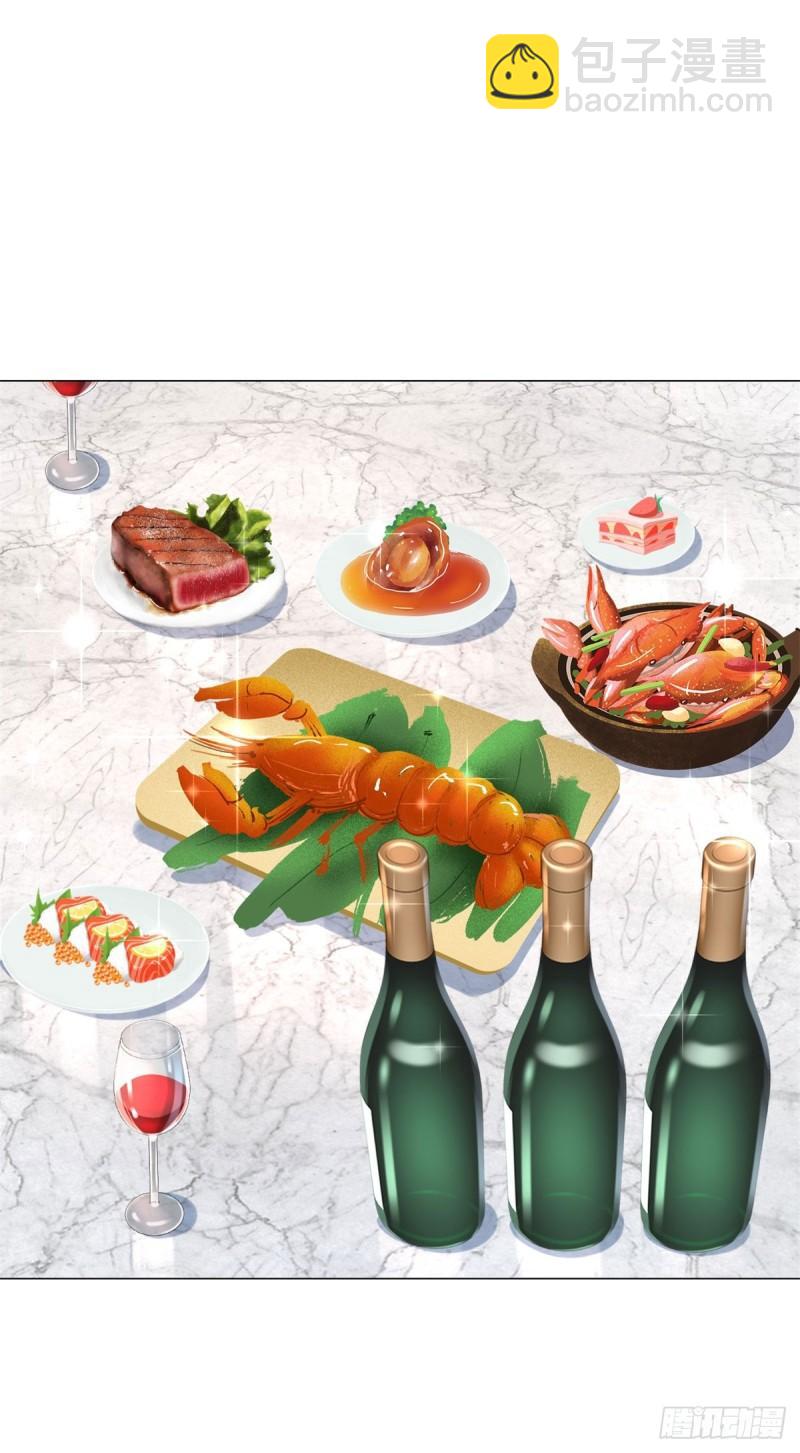 我一個網約車司機有點錢怎麼了？ - 第27話 舔狗的對決 - 6