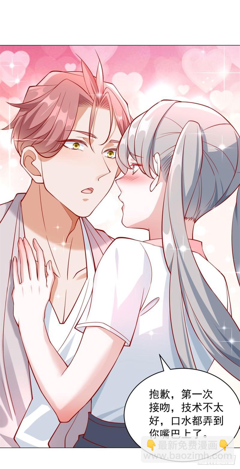 我一個網約車司機有點錢怎麼了？ - 第29話 拿老子當氣氛組 - 1