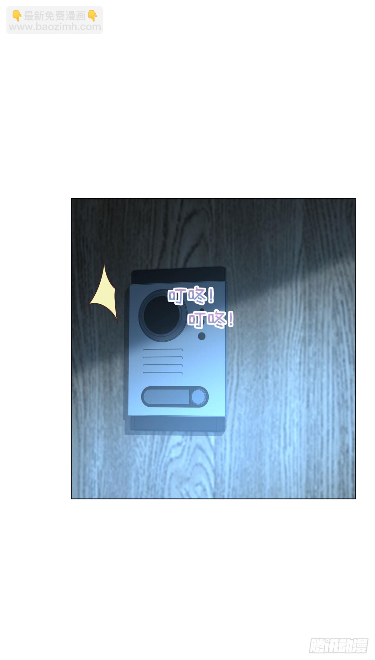 我一個網約車司機有點錢怎麼了？ - 第33話 雙重暴擊獎勵 - 6