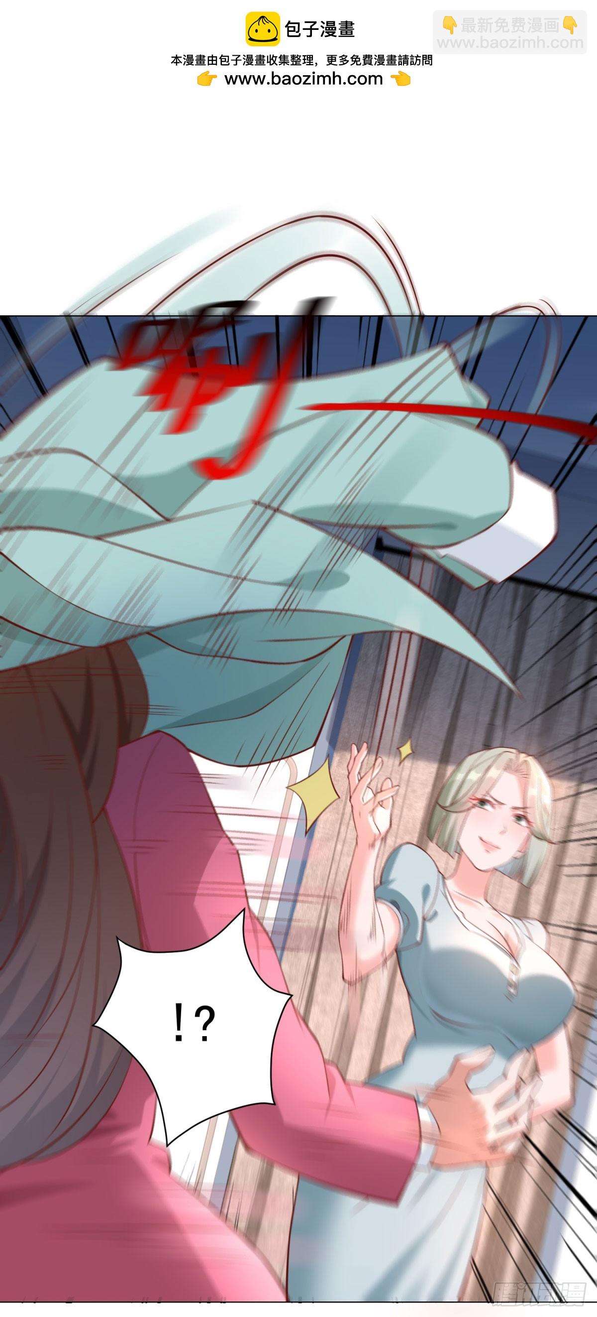 我一個網約車司機有點錢怎麼了？ - 第35話 再遇王佳怡 - 5