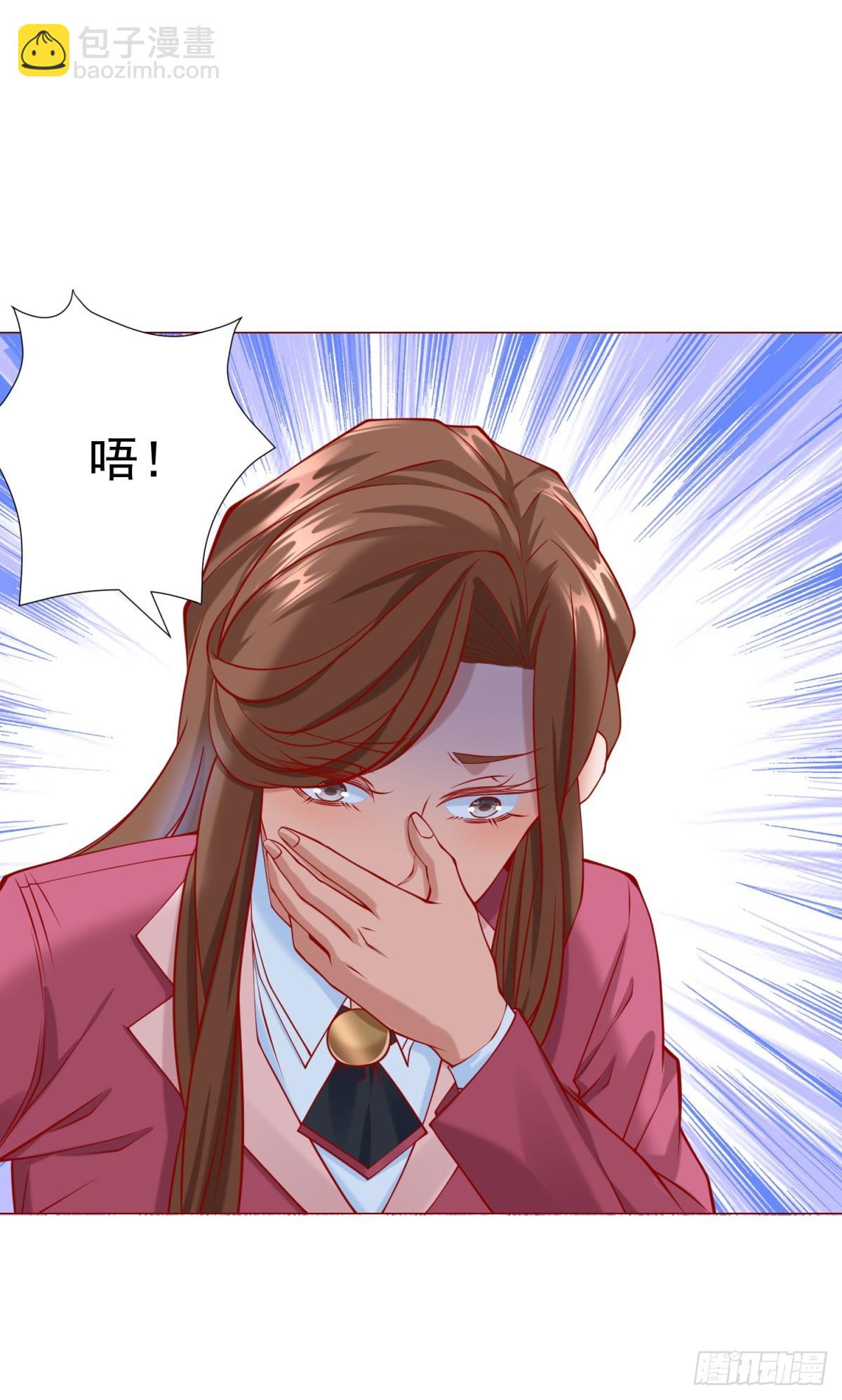 我一個網約車司機有點錢怎麼了？ - 第35話 再遇王佳怡 - 3