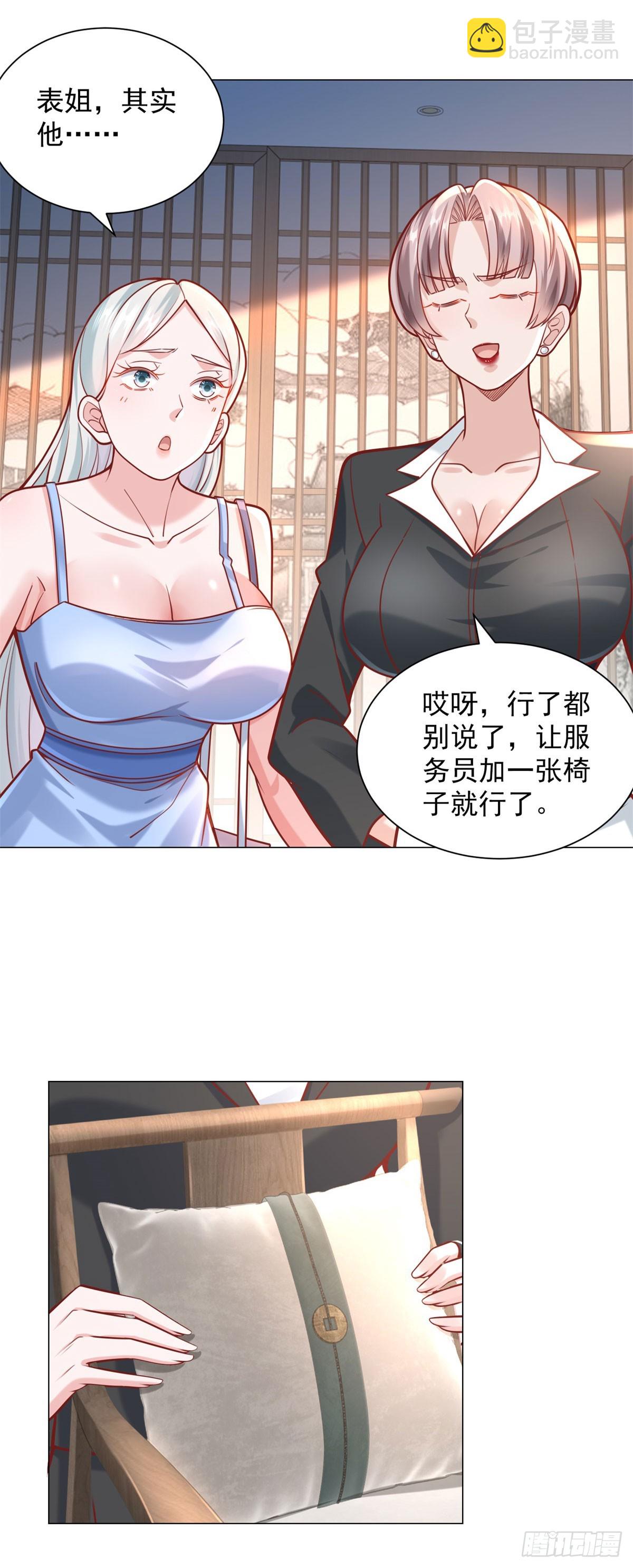 我一個網約車司機有點錢怎麼了？ - 第39話 千金難買心頭愛 - 5